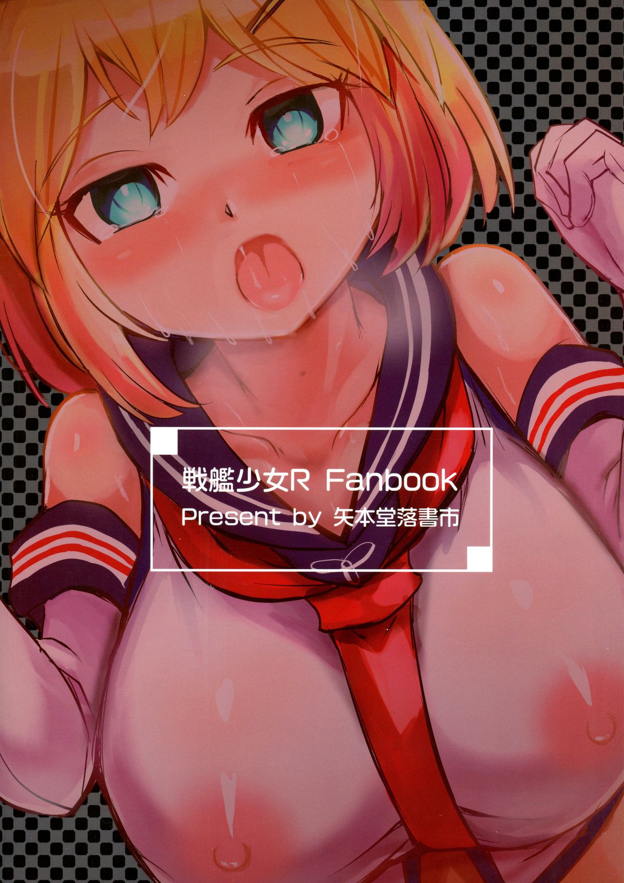 May storm love page 2 full