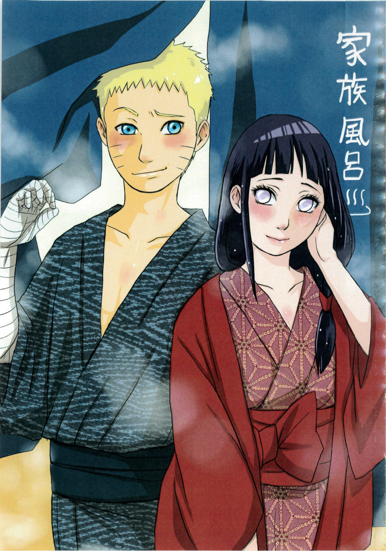 Before the wedding page 1 full