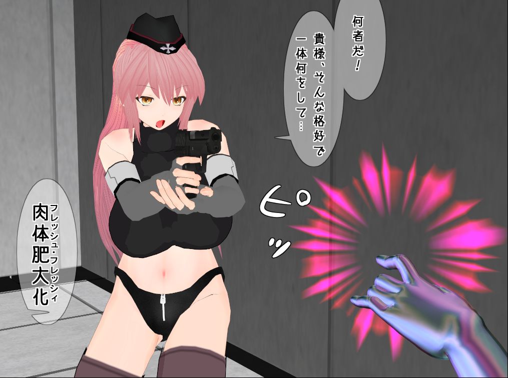 淫魔ふたなり狩り：趣味嗜好ましましつゆだく編 page 2 full