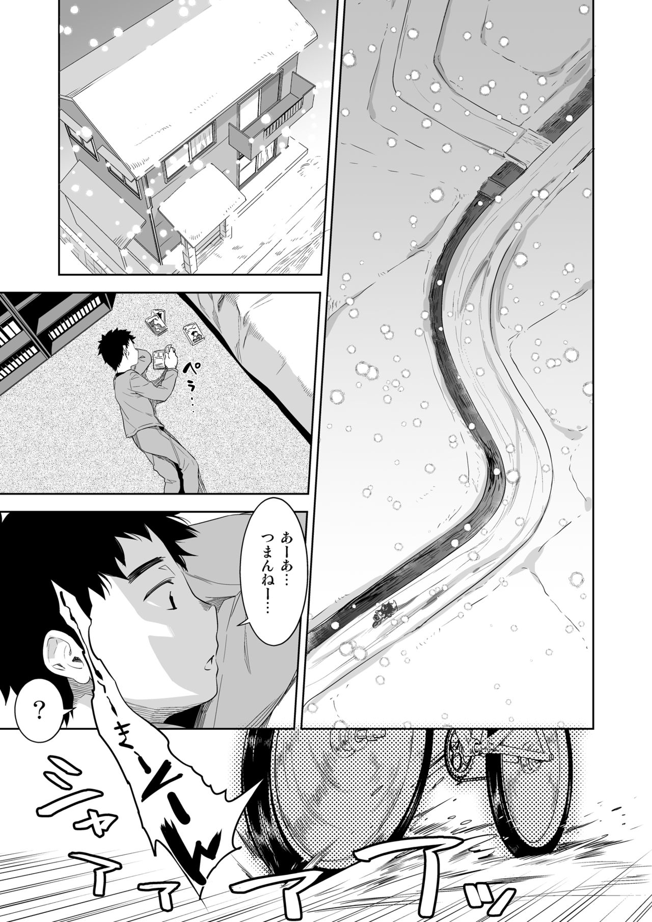 Bye Bye Game page 3 full