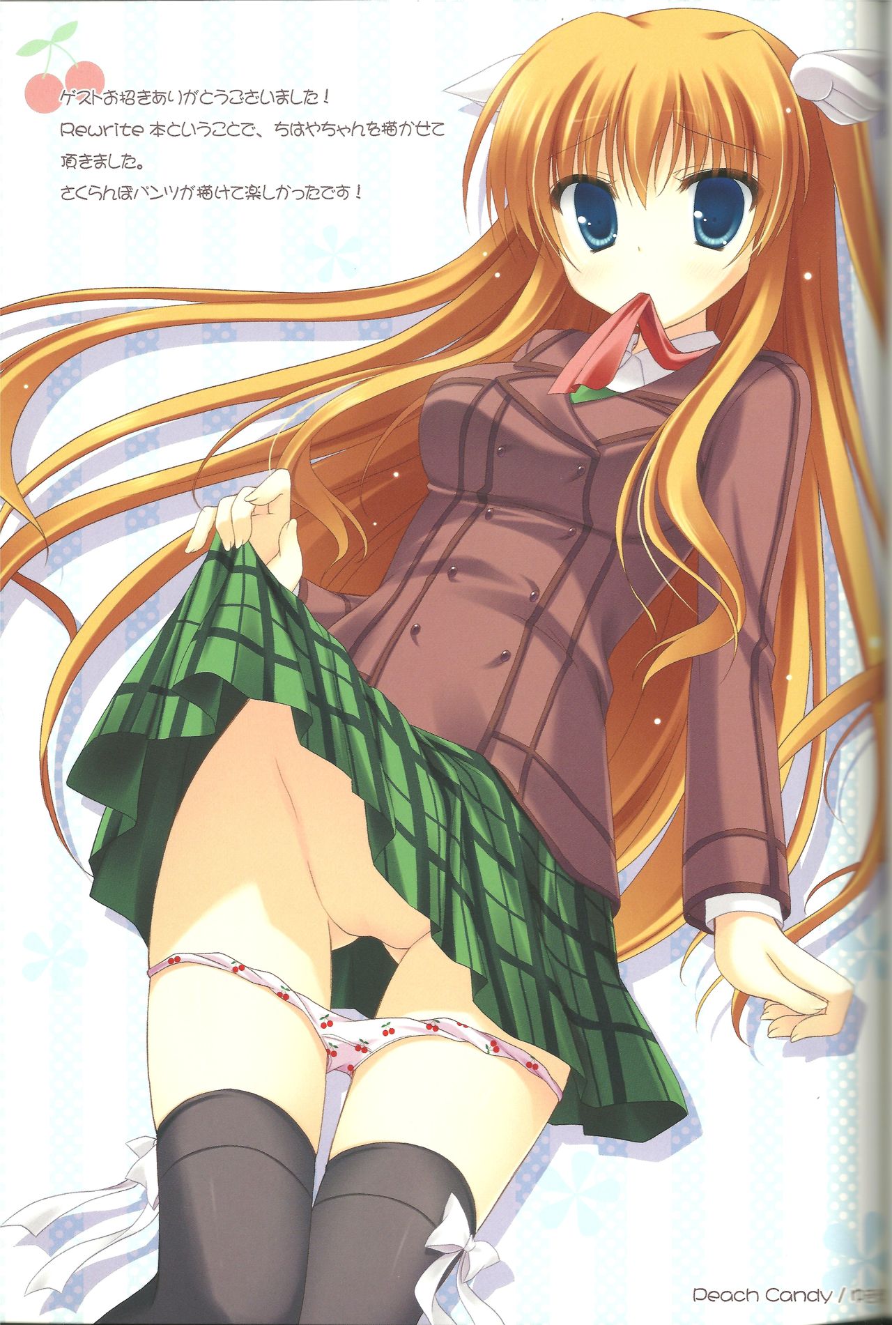 LOVE GOOD MORNING page 2 full