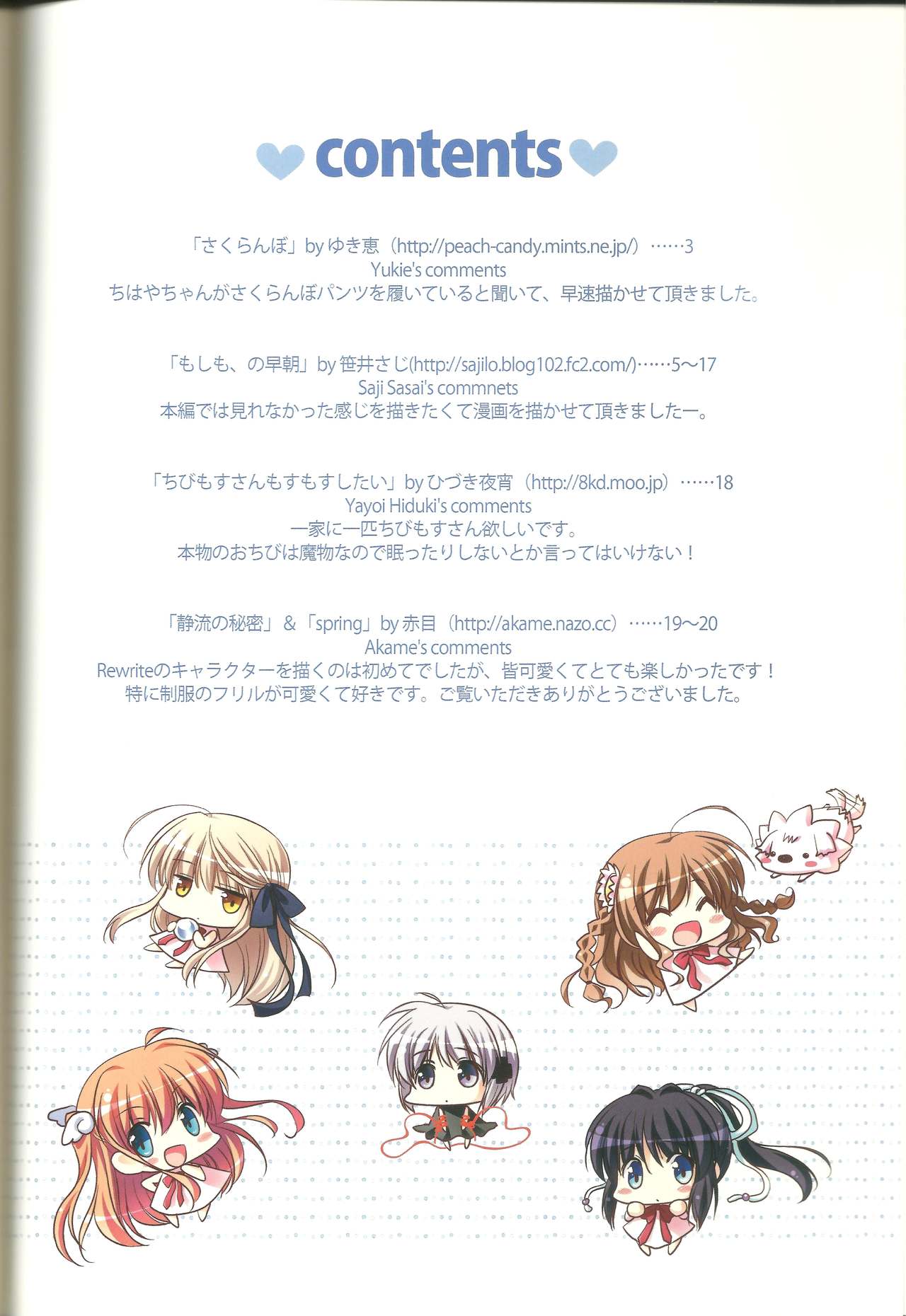 LOVE GOOD MORNING page 3 full