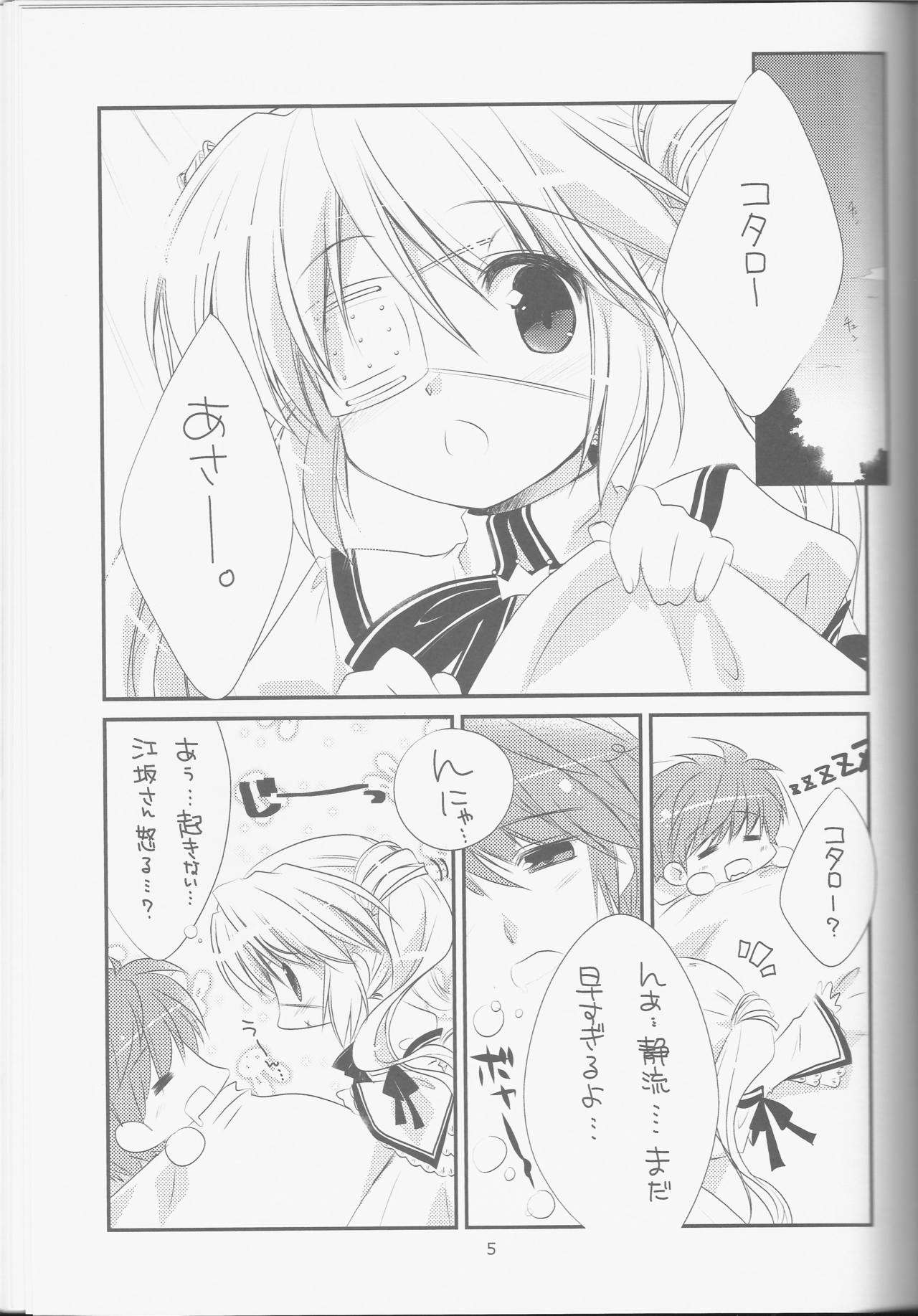 LOVE GOOD MORNING page 4 full