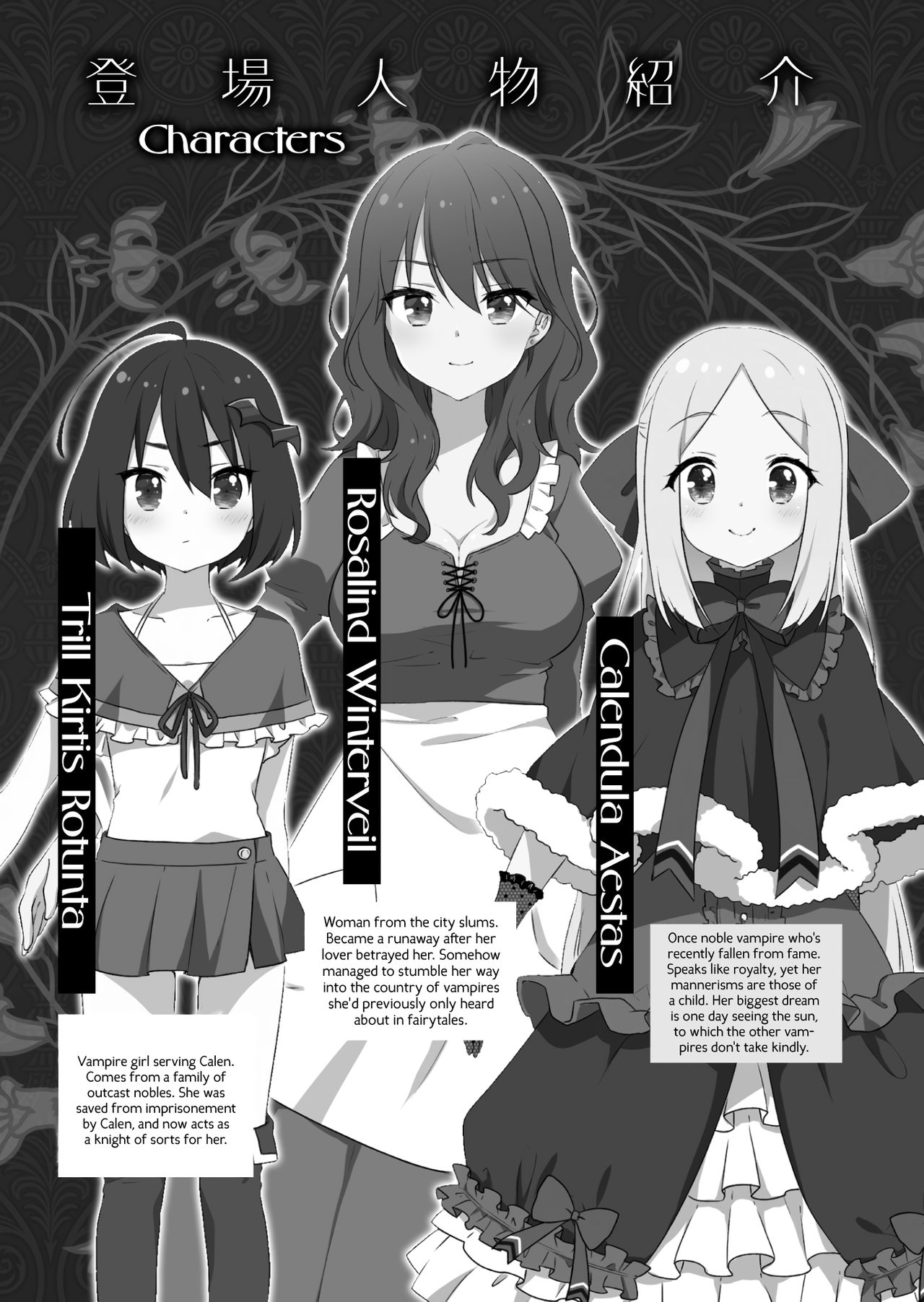 Hiyuri no Kizuna - Furyou Onee-san to Kyuuketsu Shoujo-tachi | Scarlet Lily Bond - Older Delinquent Lady and Little Vampire Girls Ch. 1 page 4 full