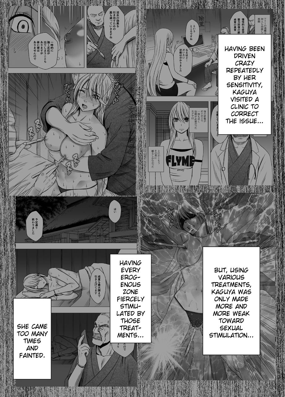 Shin Taimashi Kaguya 5 | True Taimashi Kaguya 5 page 1 full