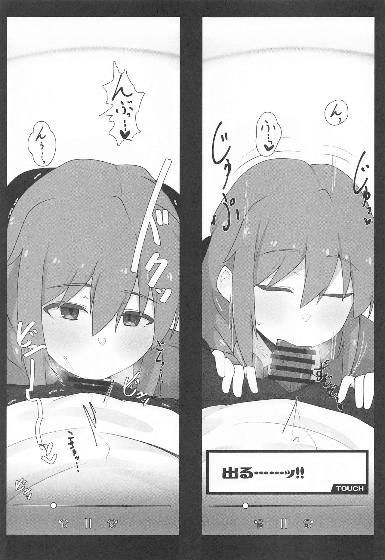 Assistant no Senkawa-san to Satsueikai o Shite Shimatta Hon page 8 full