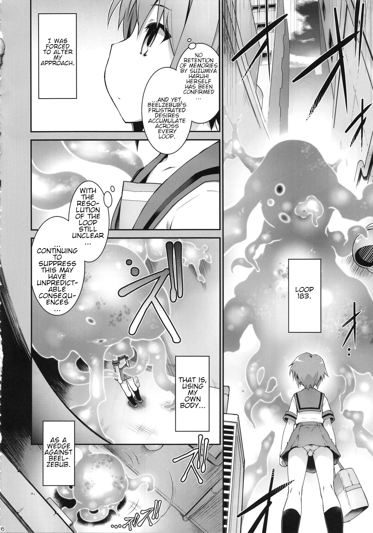 Ruiseki Kairaku Jouhougun | Cumulative Pleasure Data Cluster page 5 full