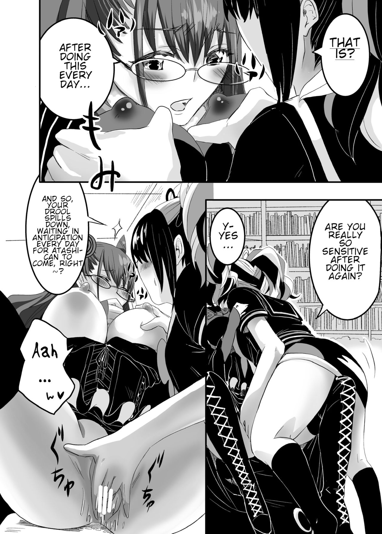 Mudai | Titleless page 3 full