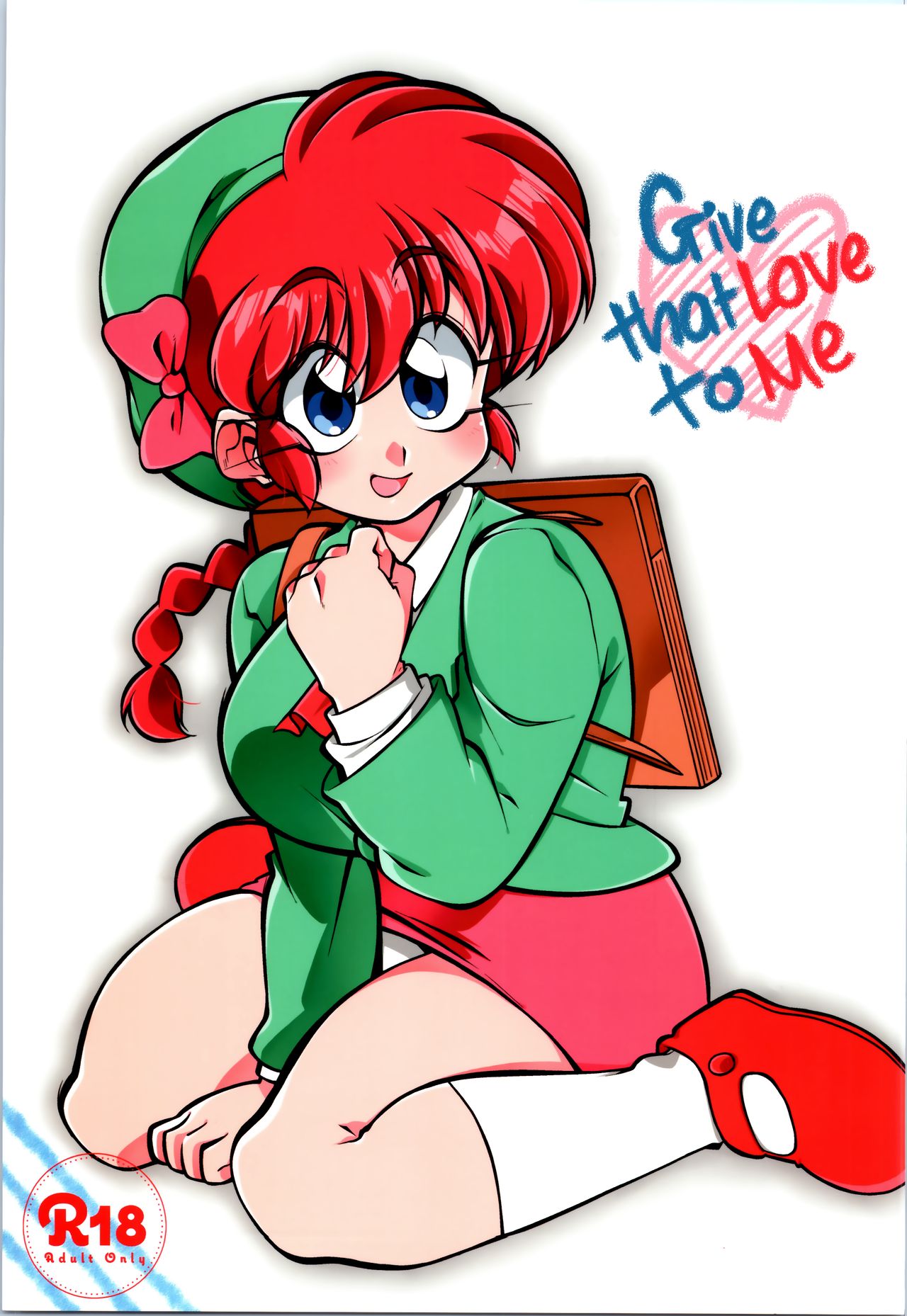 Sono Ai Watashi ni Kimenasai!   =White Symphony= page 1 full