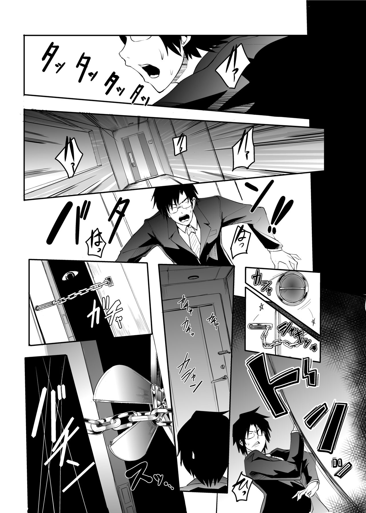 THEYANDEREM@SUTER -Azusa Hen- page 2 full