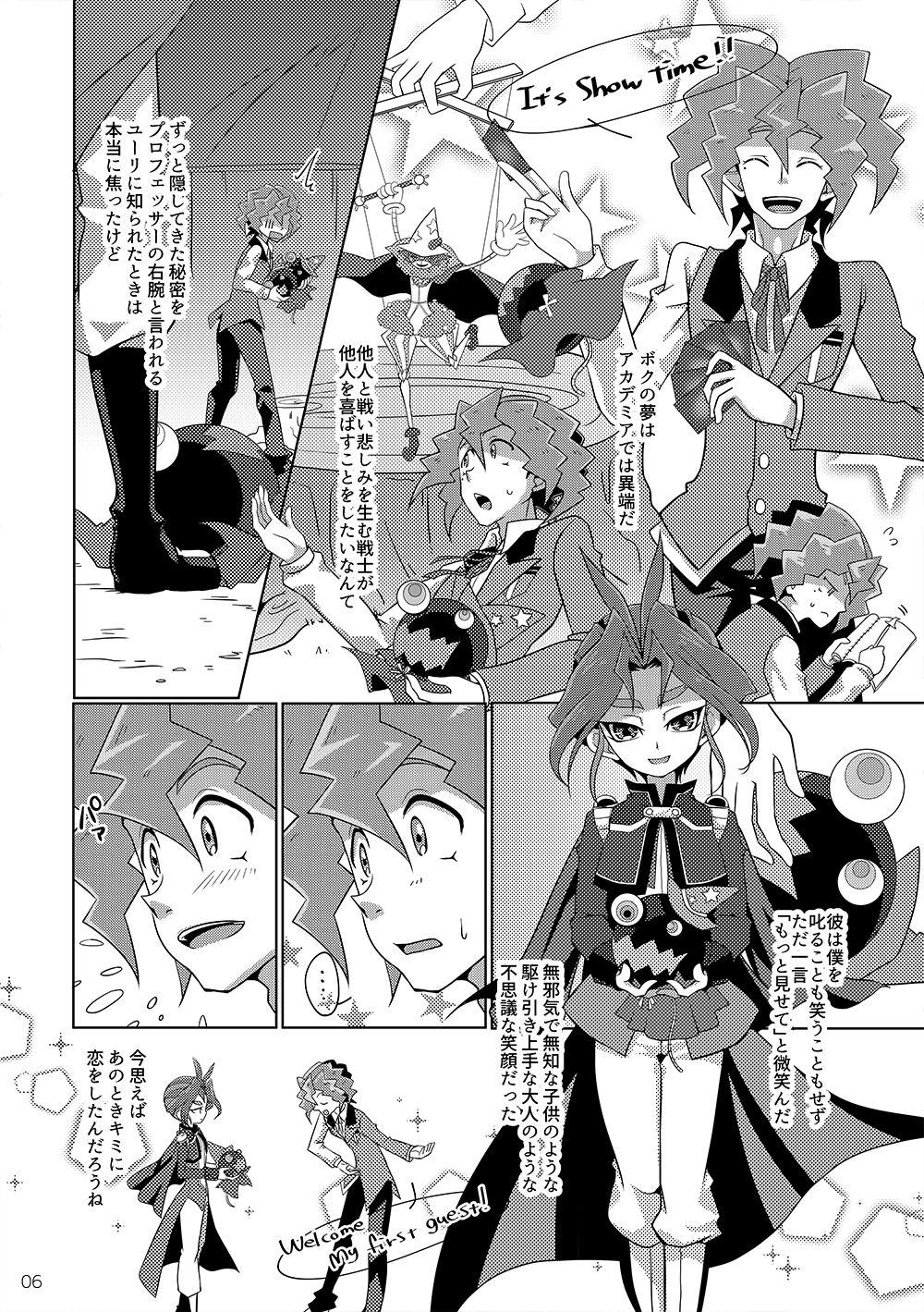 Hakoniwa Escape page 3 full