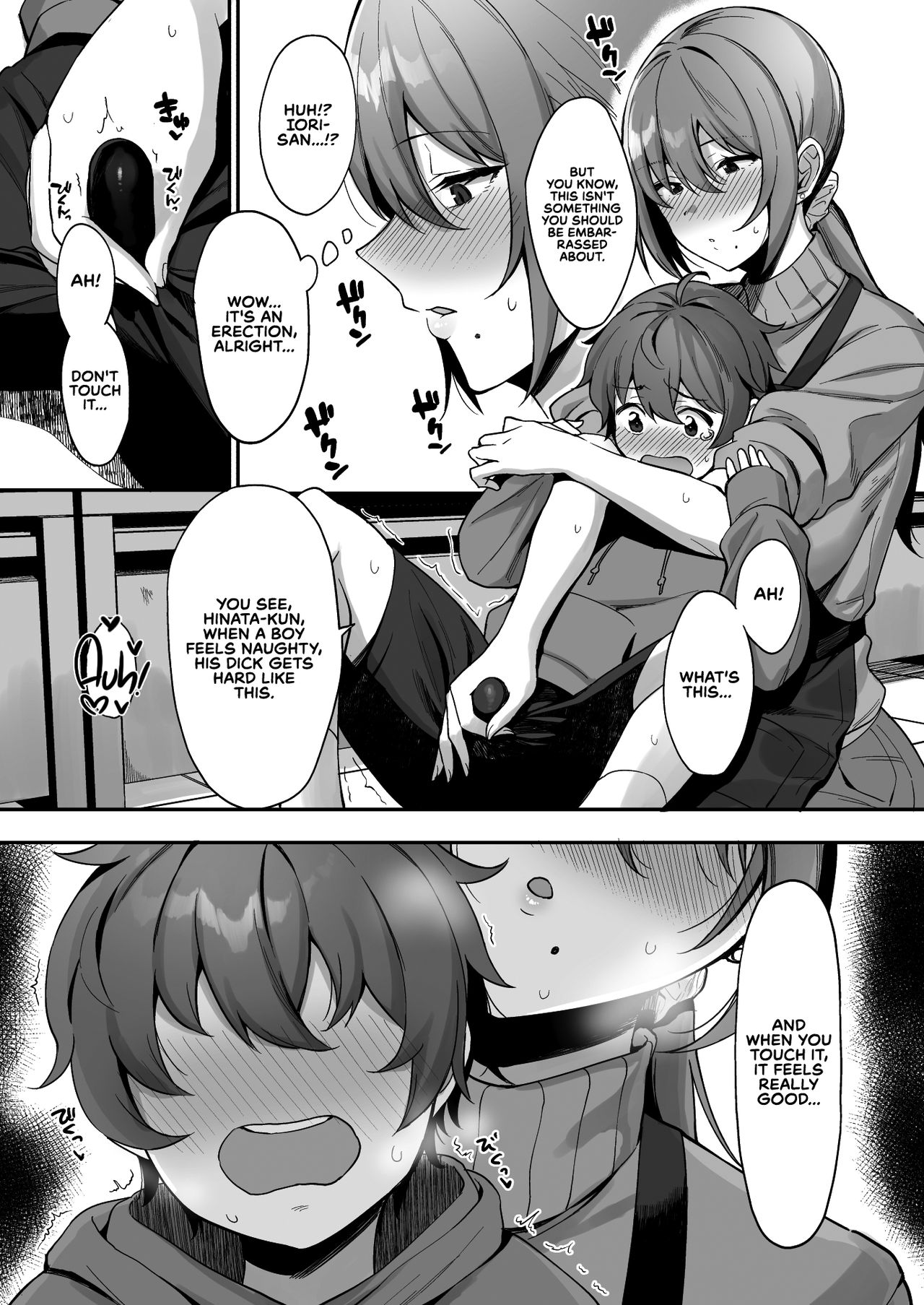 Furuhonya no Onee-san to | With The Lady From The Used Book Shop page 10 full