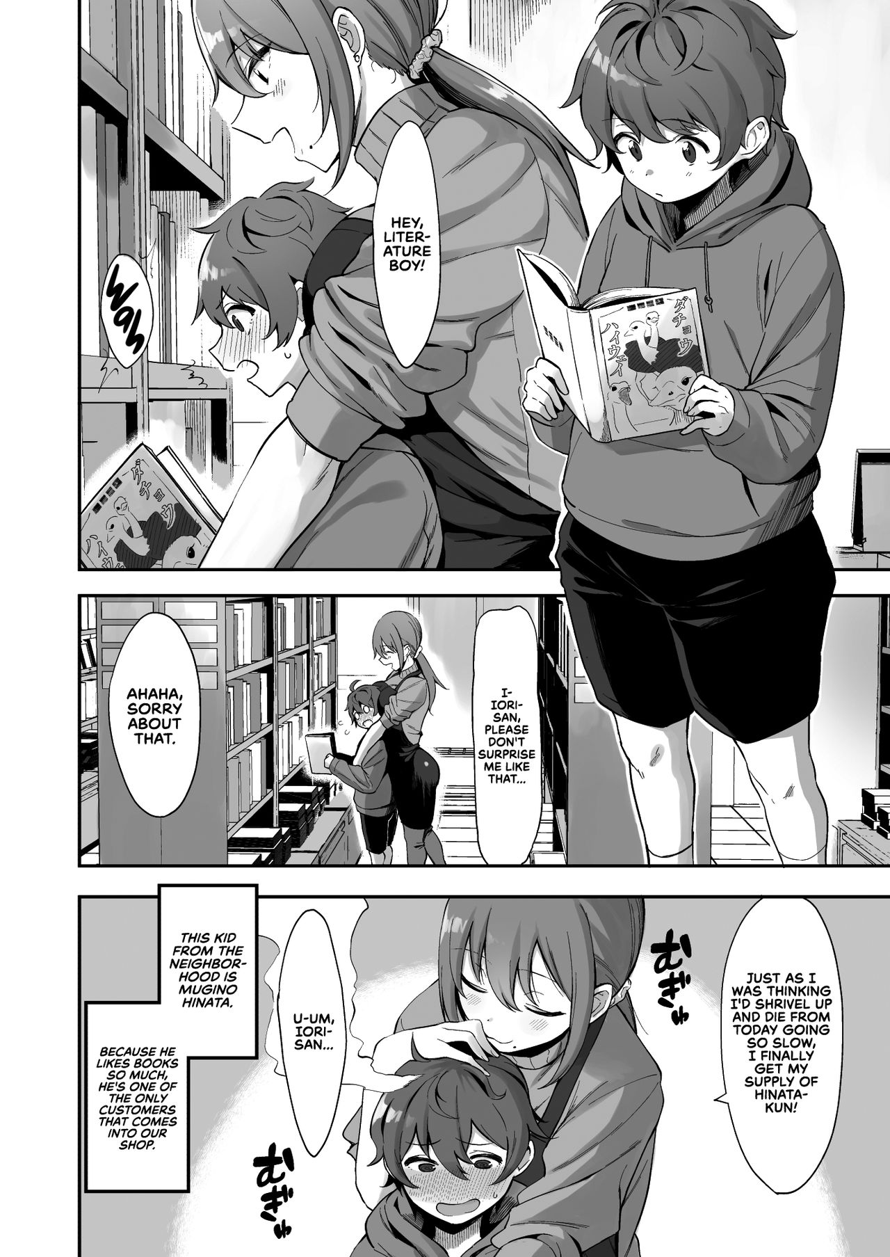 Furuhonya no Onee-san to | With The Lady From The Used Book Shop page 5 full