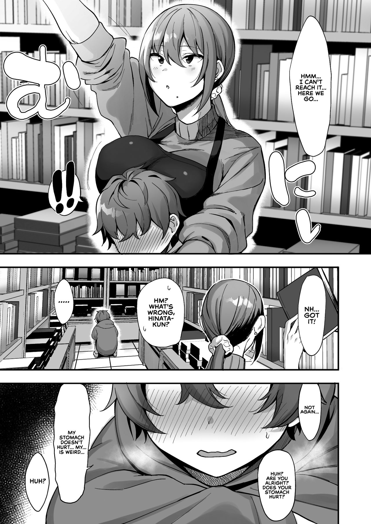 Furuhonya no Onee-san to | With The Lady From The Used Book Shop page 8 full