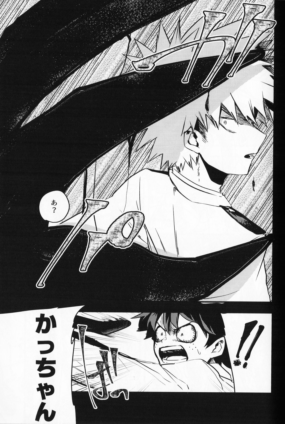 Chocolate xx Osananajimi page 8 full