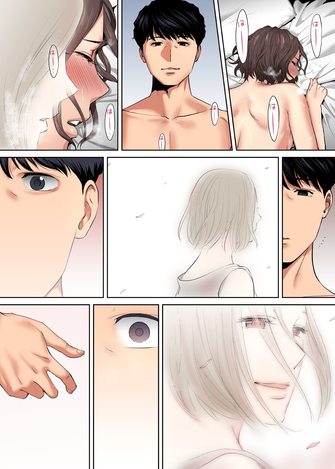 "Otto no Buka ni Ikasarechau..." Aragaezu Kanjite Shimau Furinzuma  8 page 5 full