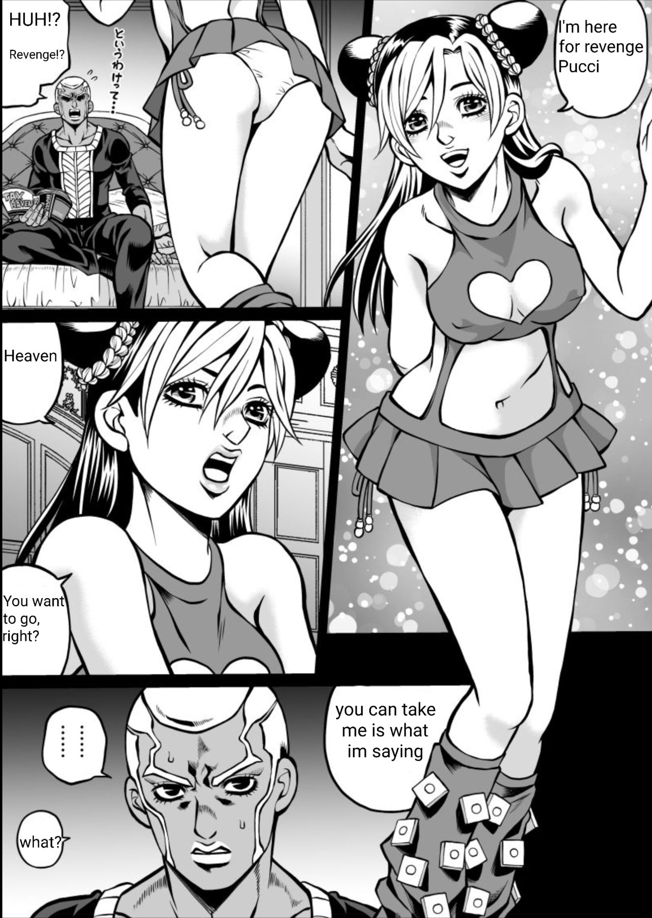 Cute Jolyne Lewd Challenge  + Extras page 1 full