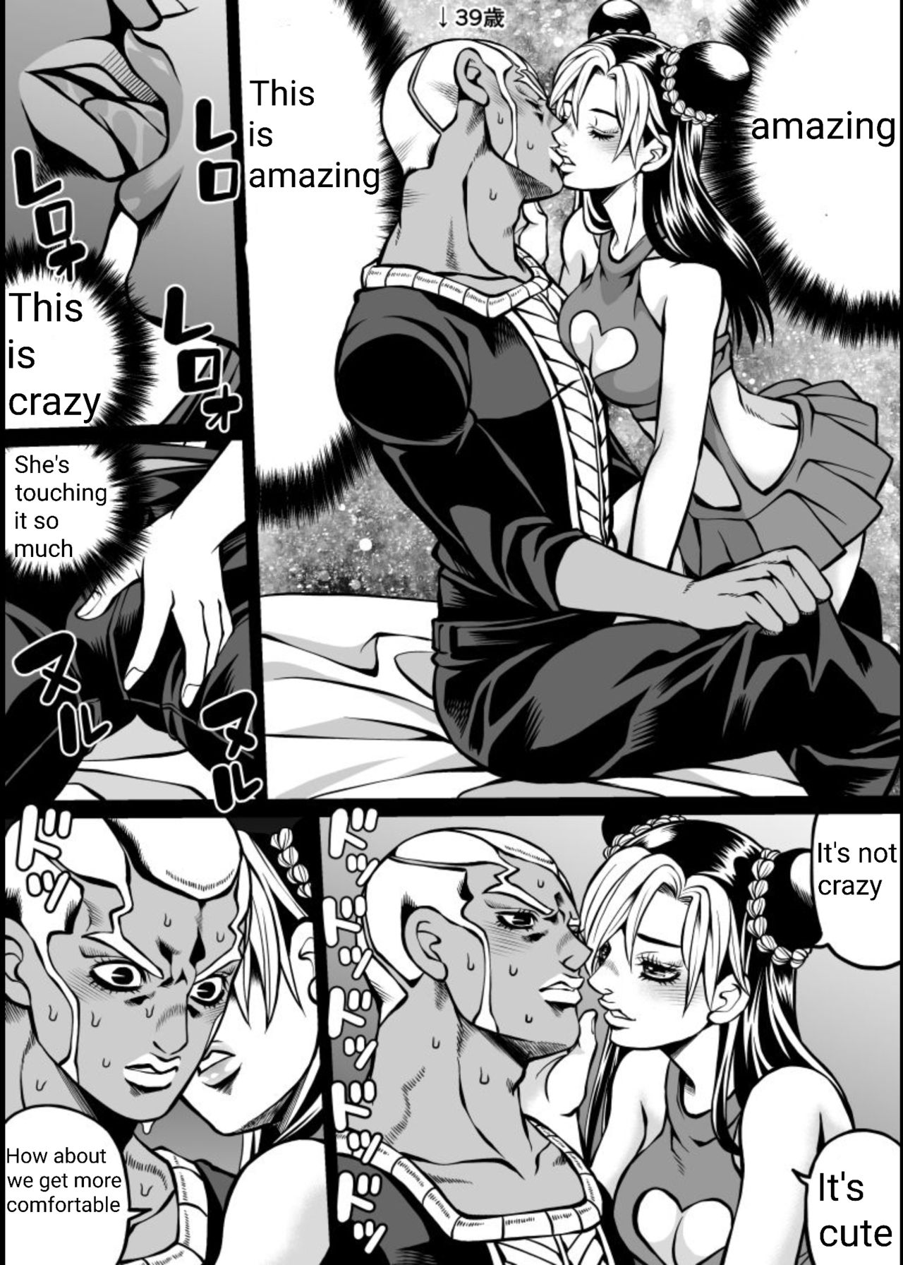 Cute Jolyne Lewd Challenge  + Extras page 4 full