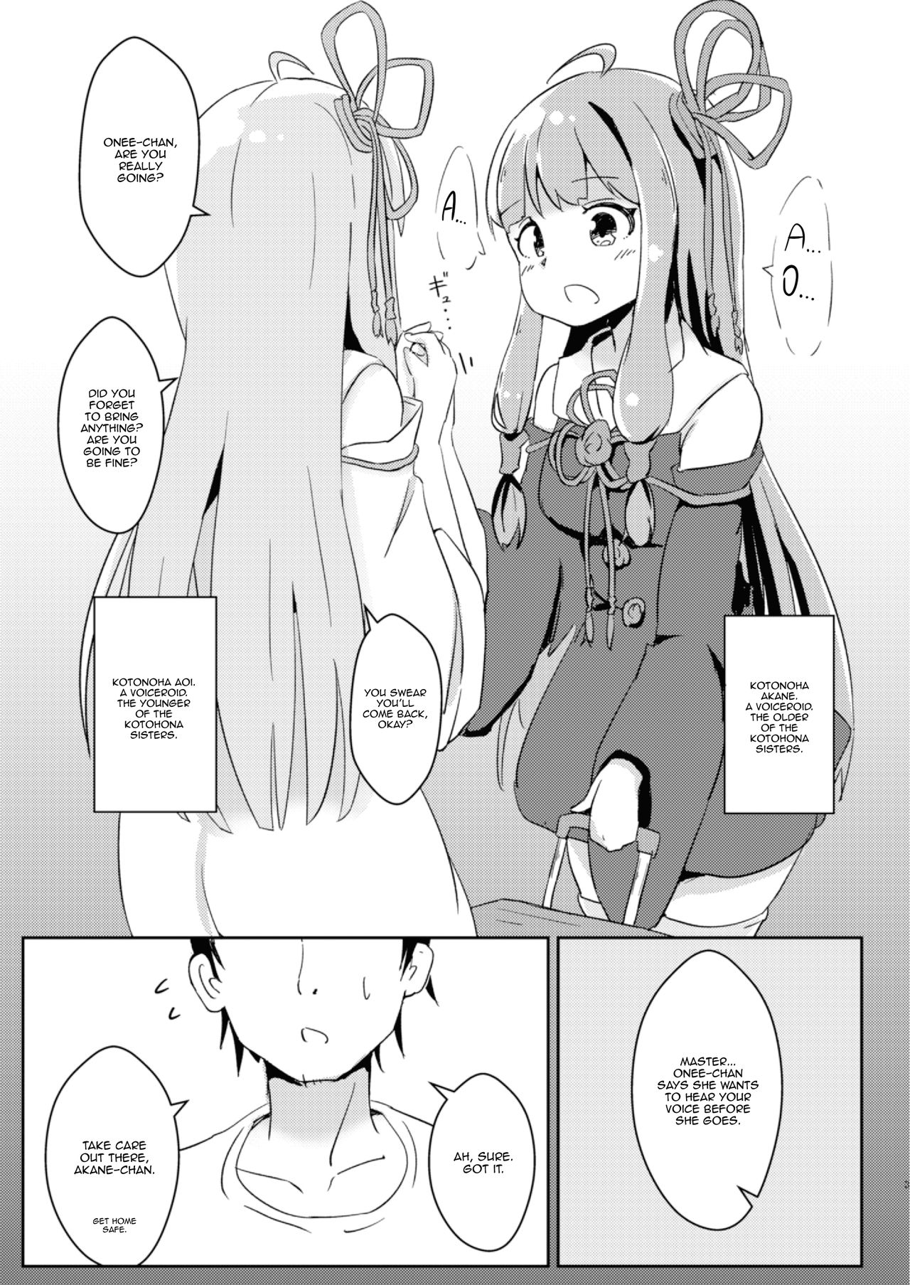 Kyou kara Ore ga Akane-chan!? | From now on, I'm Akane-chan!? page 3 full