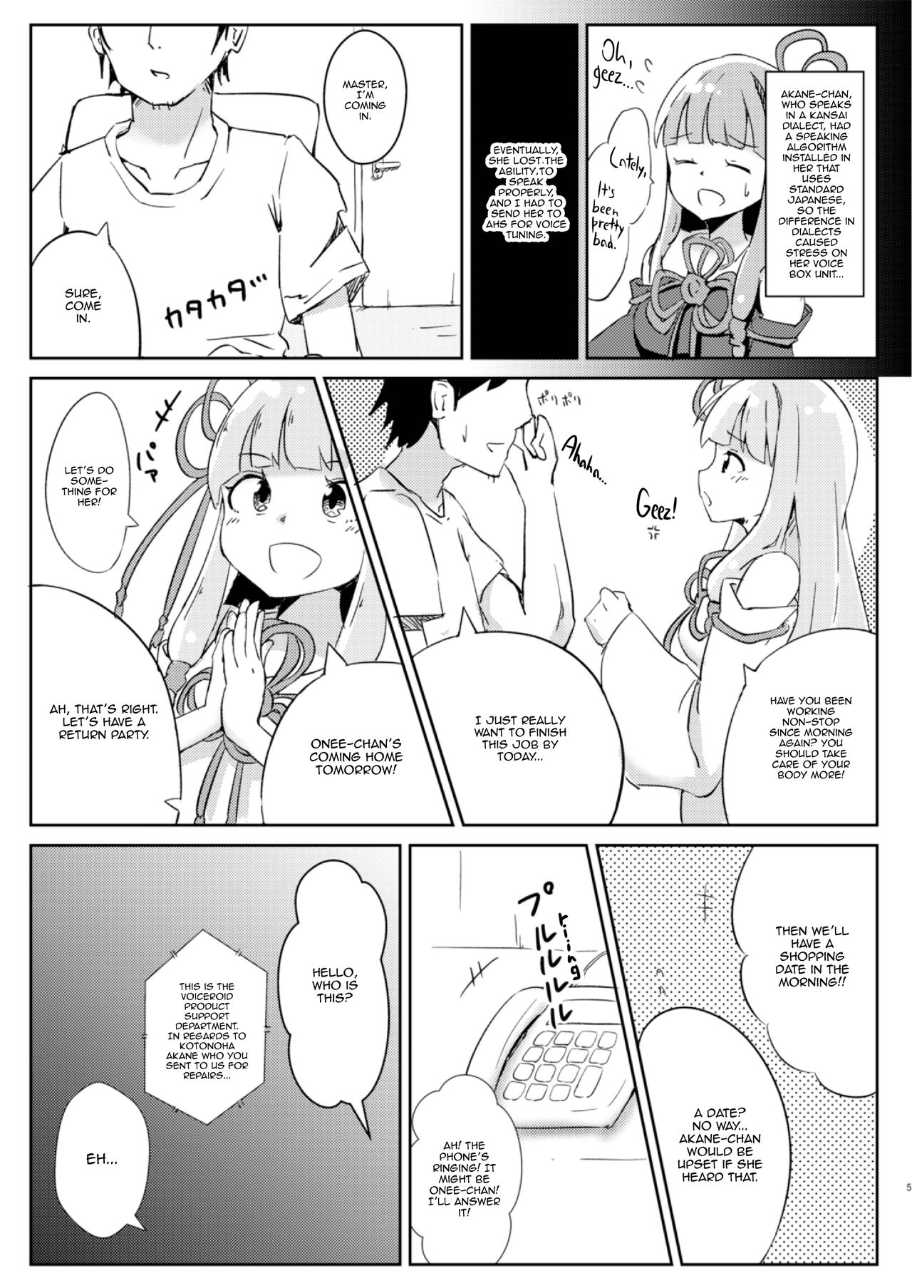 Kyou kara Ore ga Akane-chan!? | From now on, I'm Akane-chan!? page 5 full