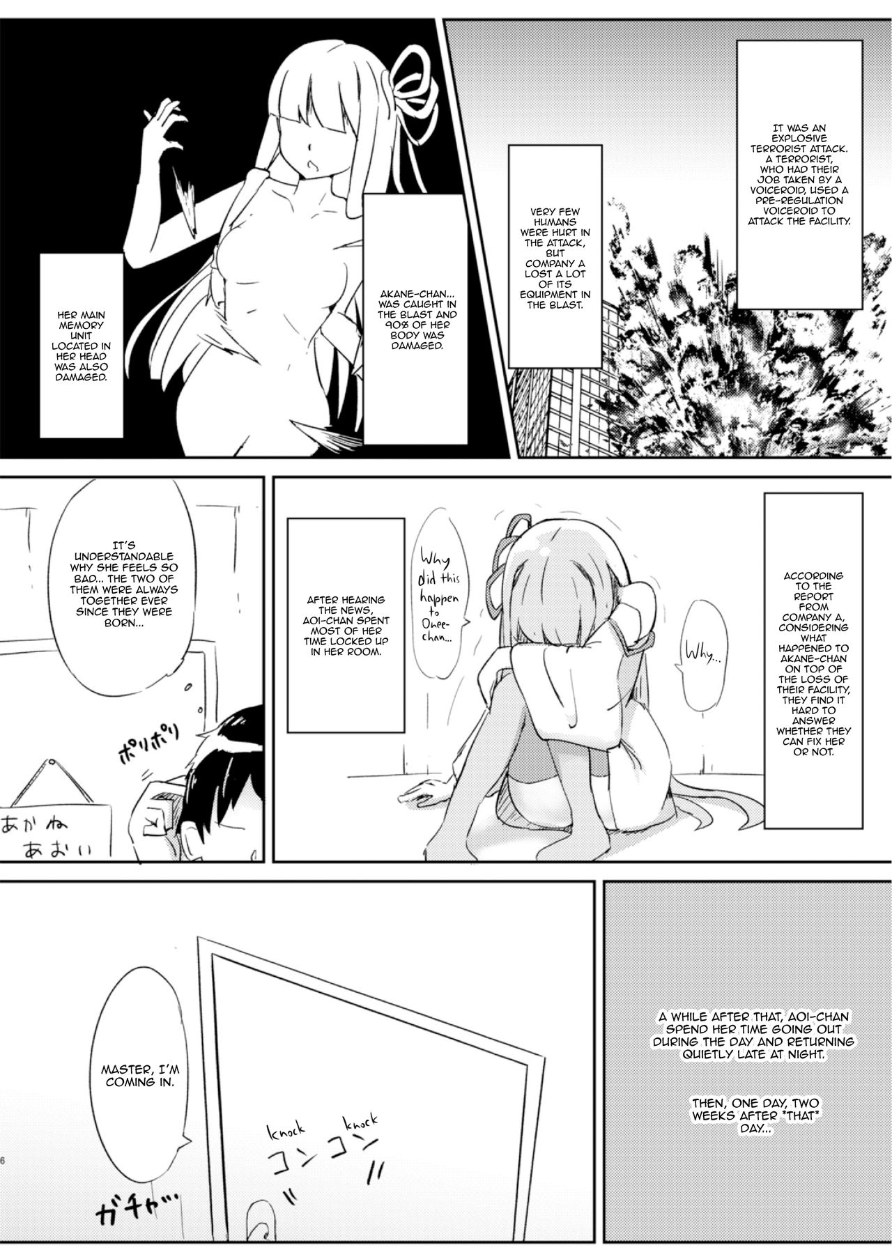 Kyou kara Ore ga Akane-chan!? | From now on, I'm Akane-chan!? page 6 full