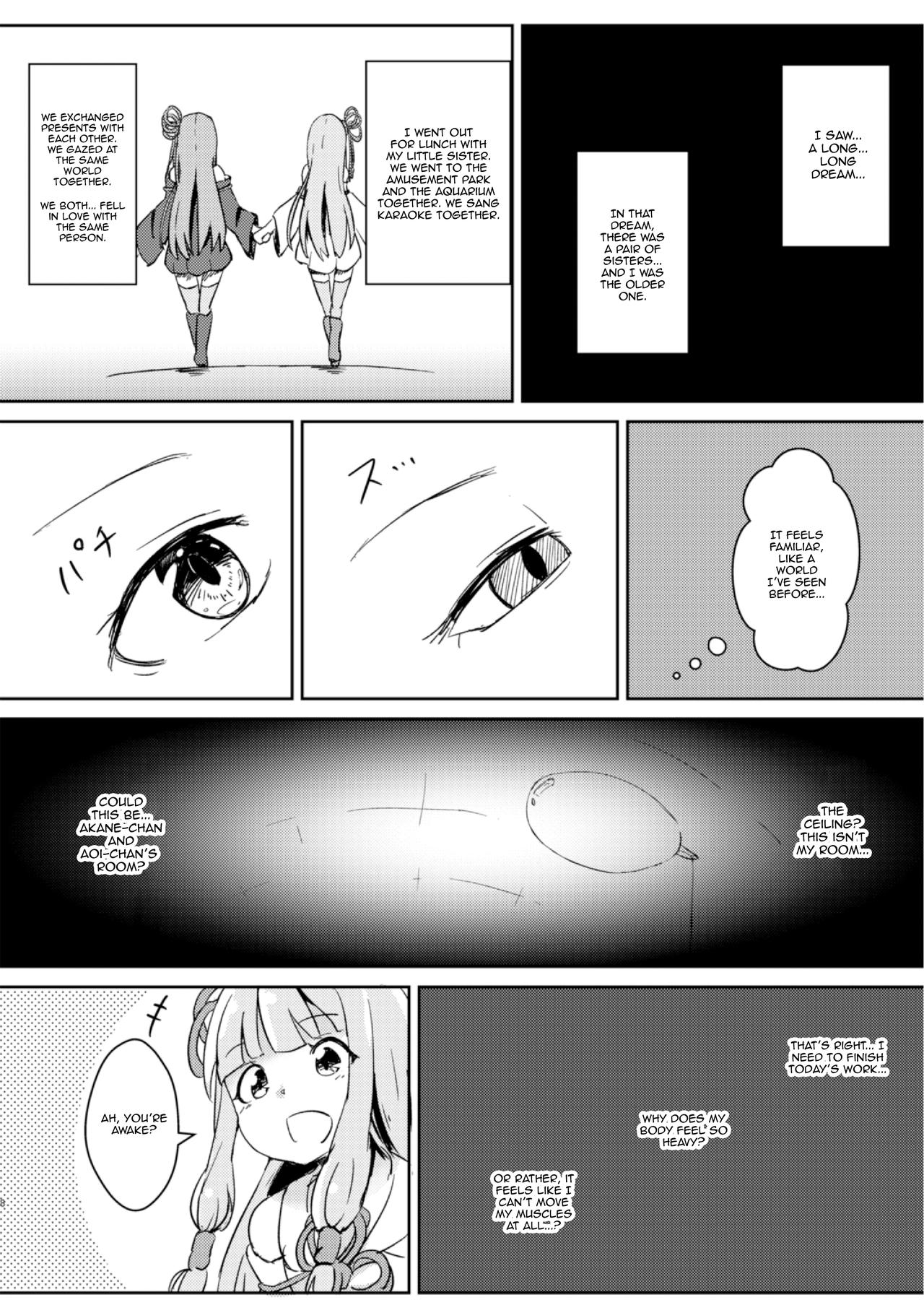 Kyou kara Ore ga Akane-chan!? | From now on, I'm Akane-chan!? page 8 full
