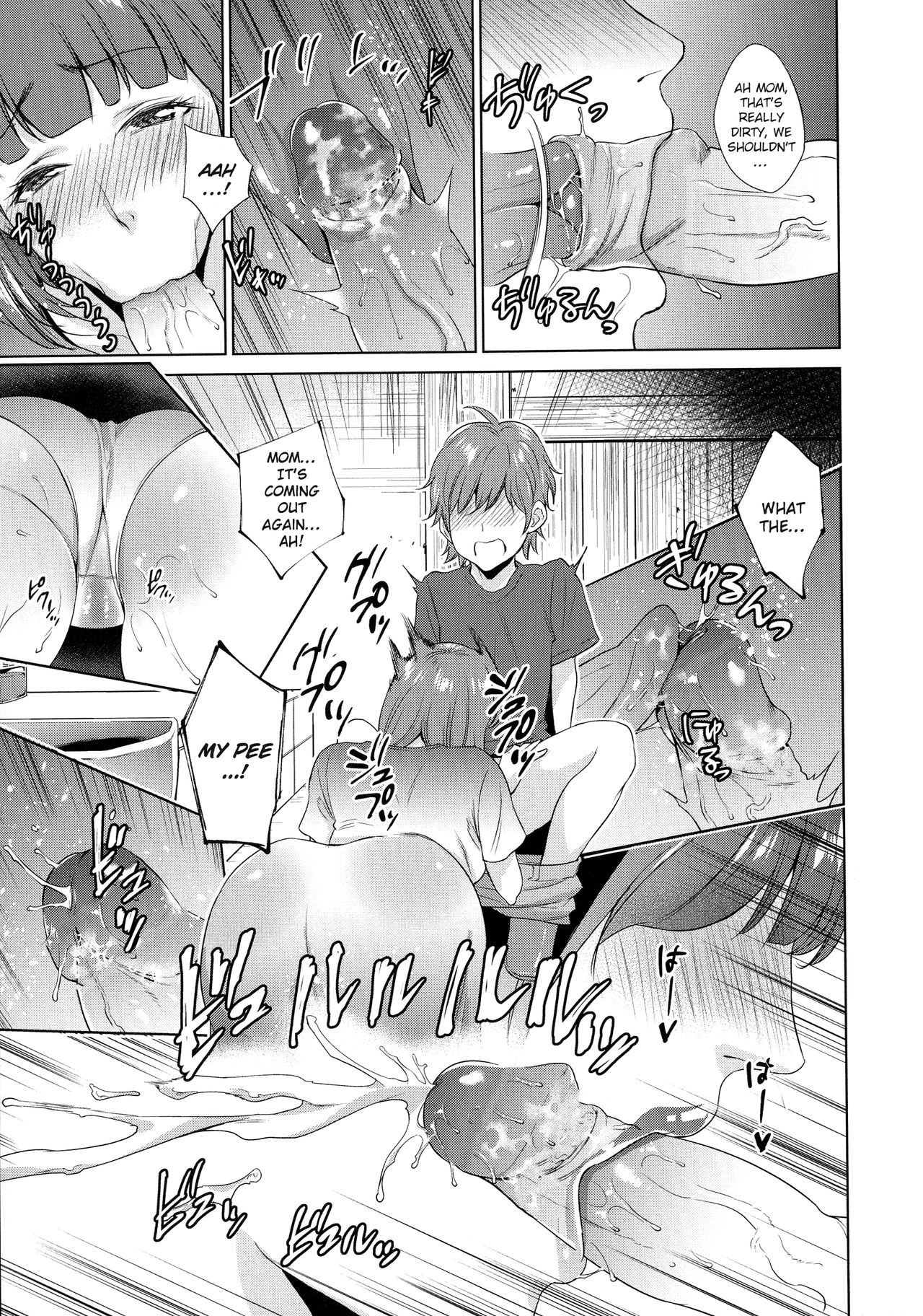 Haha no Fudeoroshi page 5 full