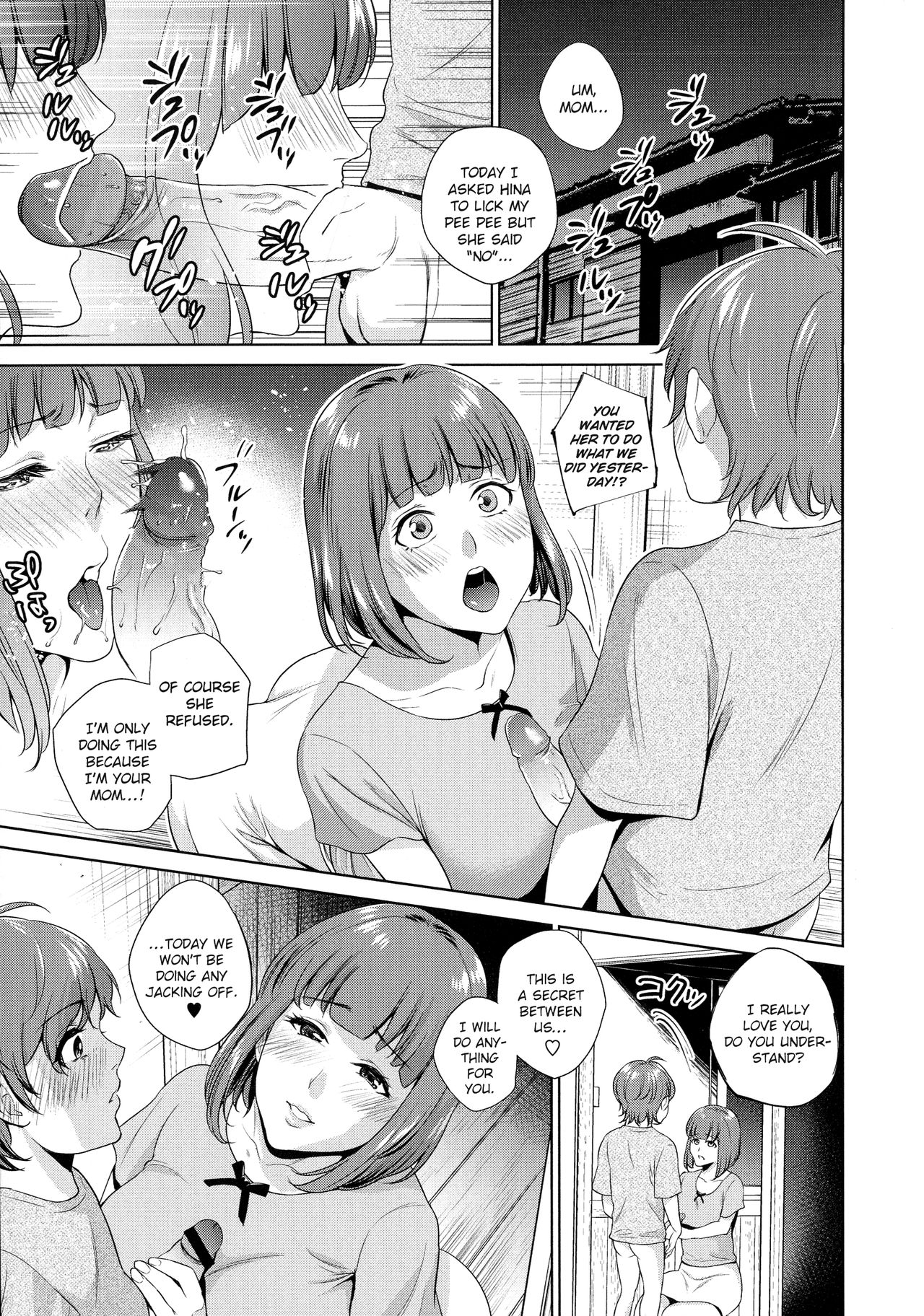 Haha no Fudeoroshi page 7 full