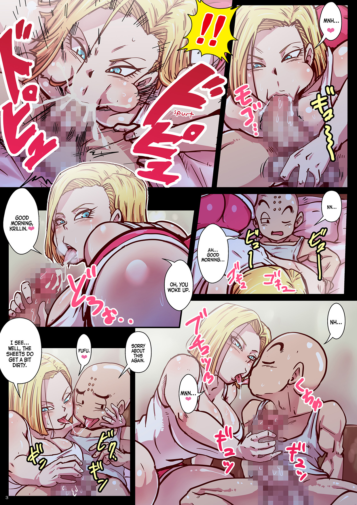 Chou Gekiroku! Shasei no Shunkan! Jinzou Ningen 24-ji! page 3 full