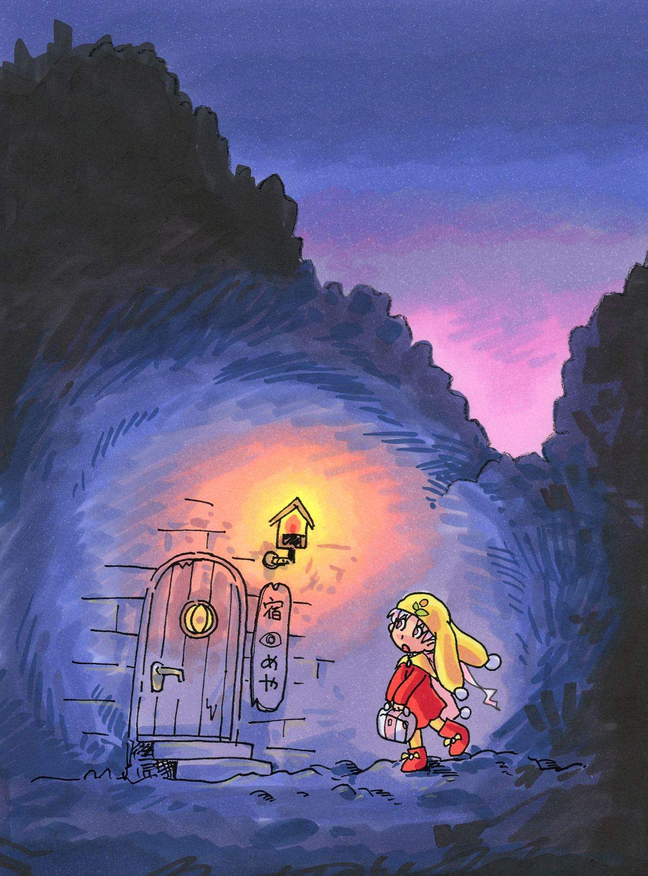 "Me" no Sumu Yadoya page 2 full