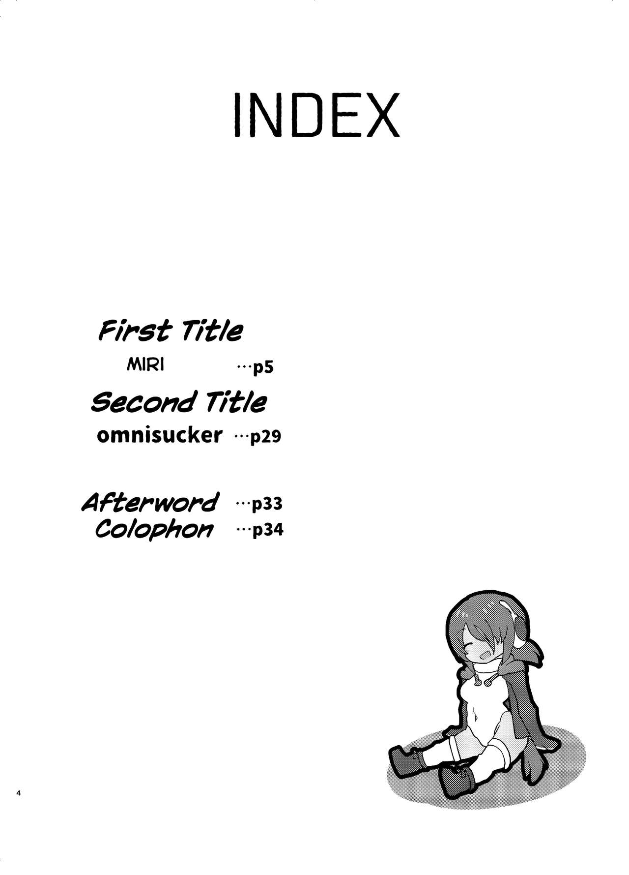 Koutei-chan wa Naderaretai page 3 full