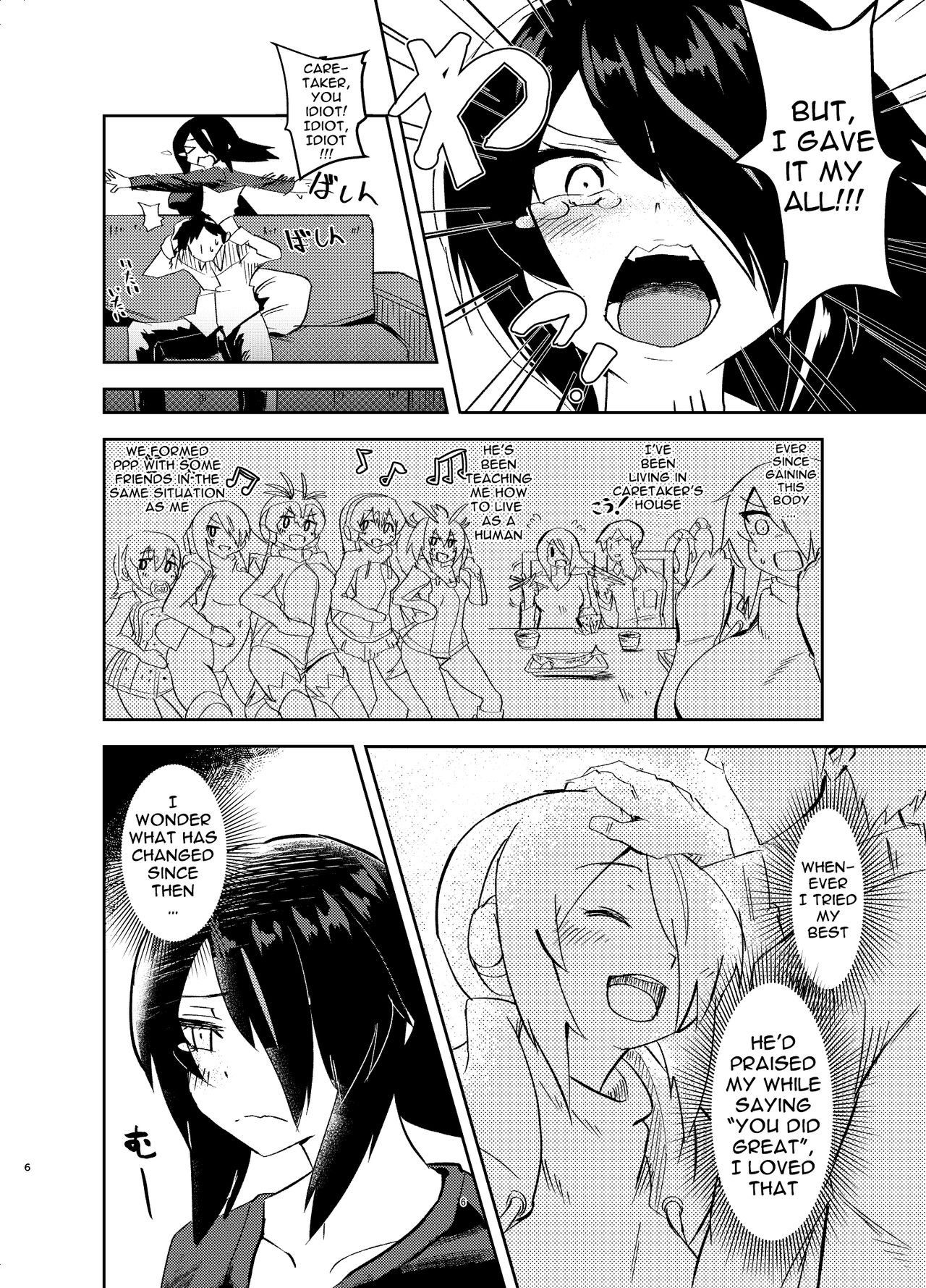 Koutei-chan wa Naderaretai page 5 full