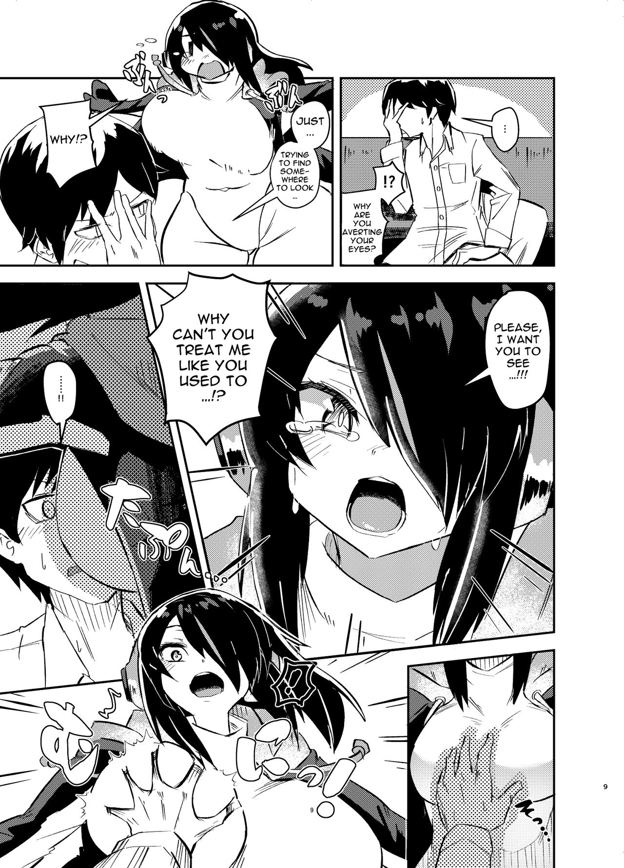 Koutei-chan wa Naderaretai page 8 full