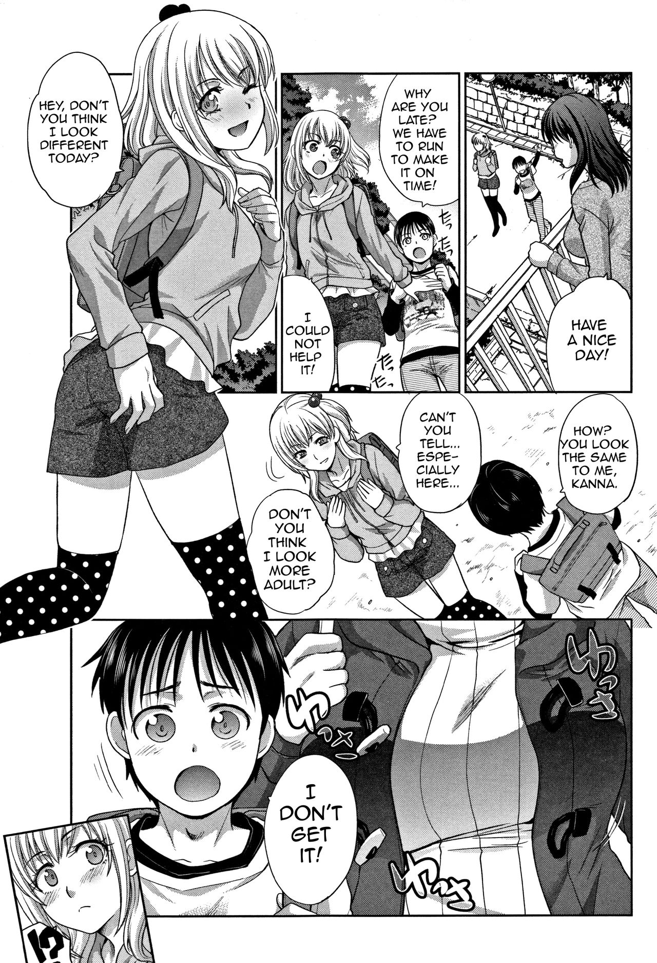 Boku no Daisuki na Oba-san | My Beloved Auntie page 5 full