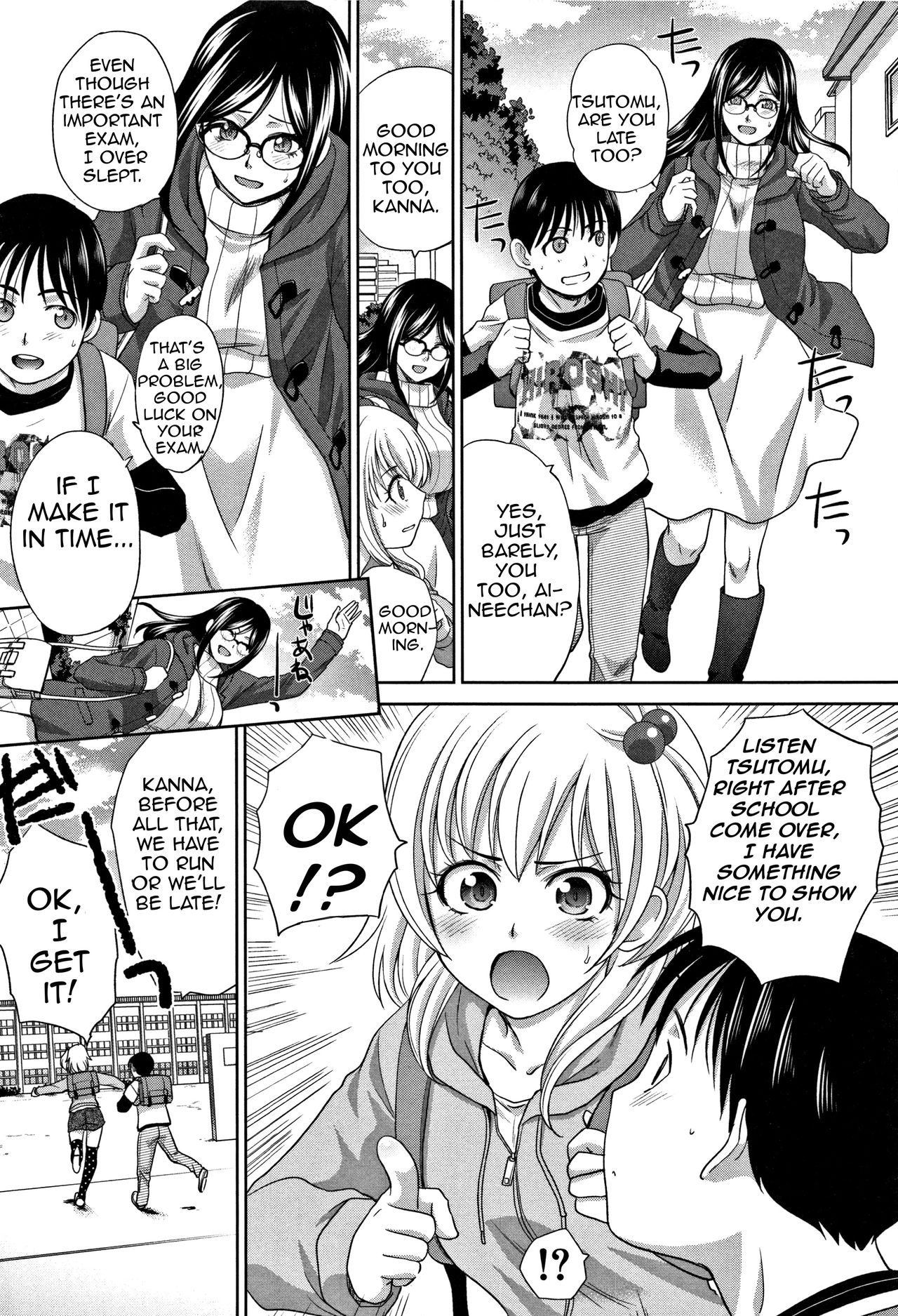 Boku no Daisuki na Oba-san | My Beloved Auntie page 6 full