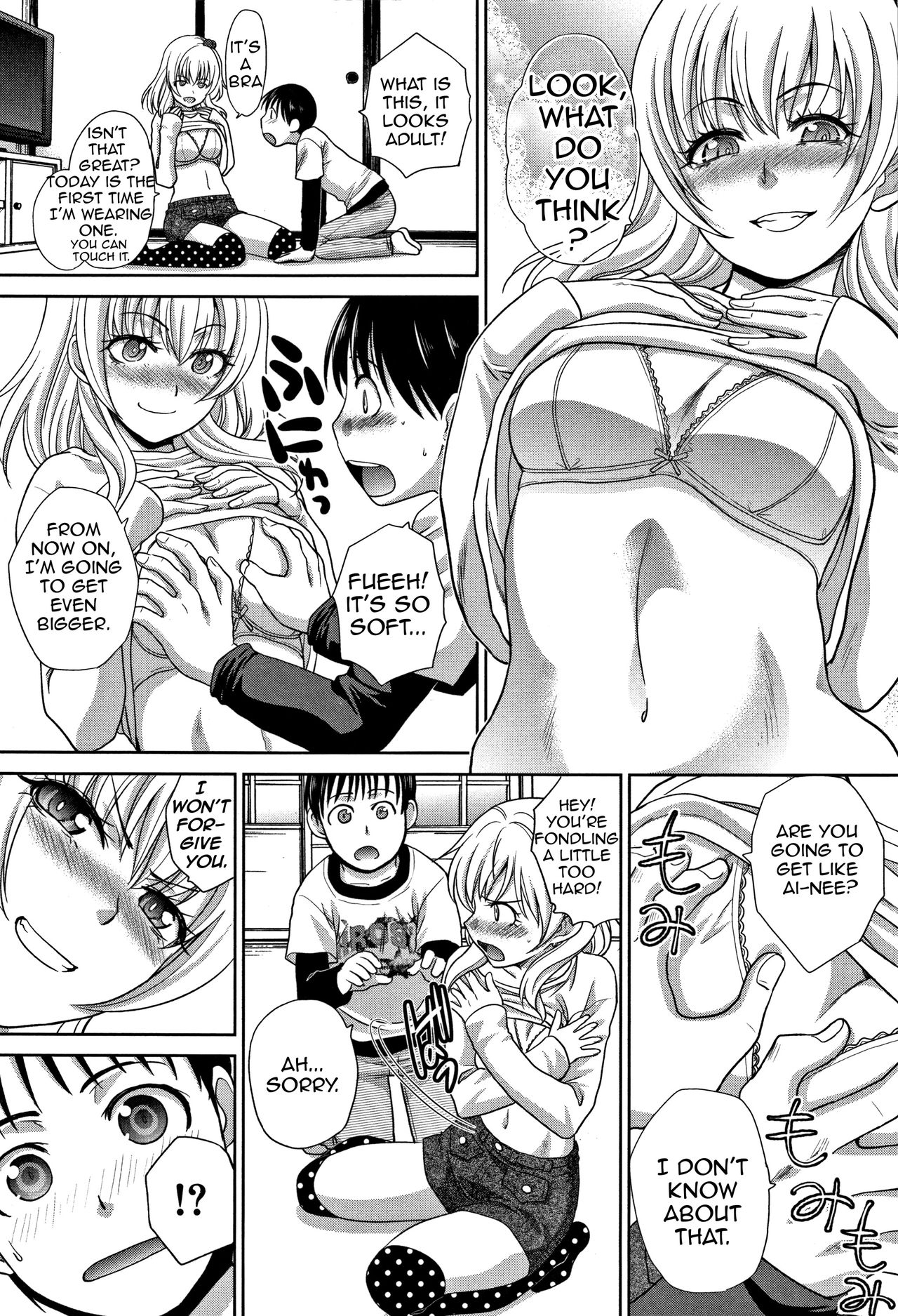 Boku no Daisuki na Oba-san | My Beloved Auntie page 8 full