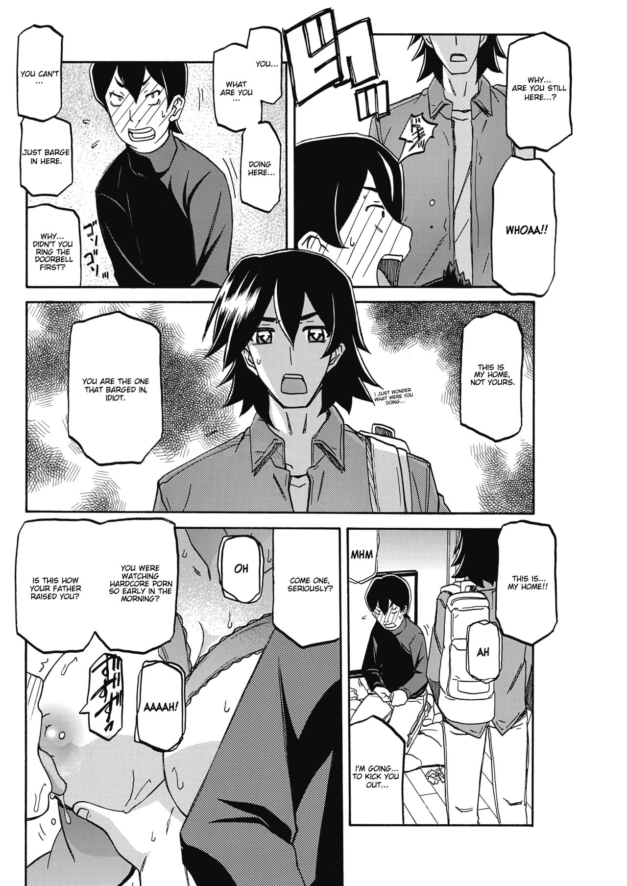 Gekkakou no Ori Ch. 22 - Discovered page 4 full