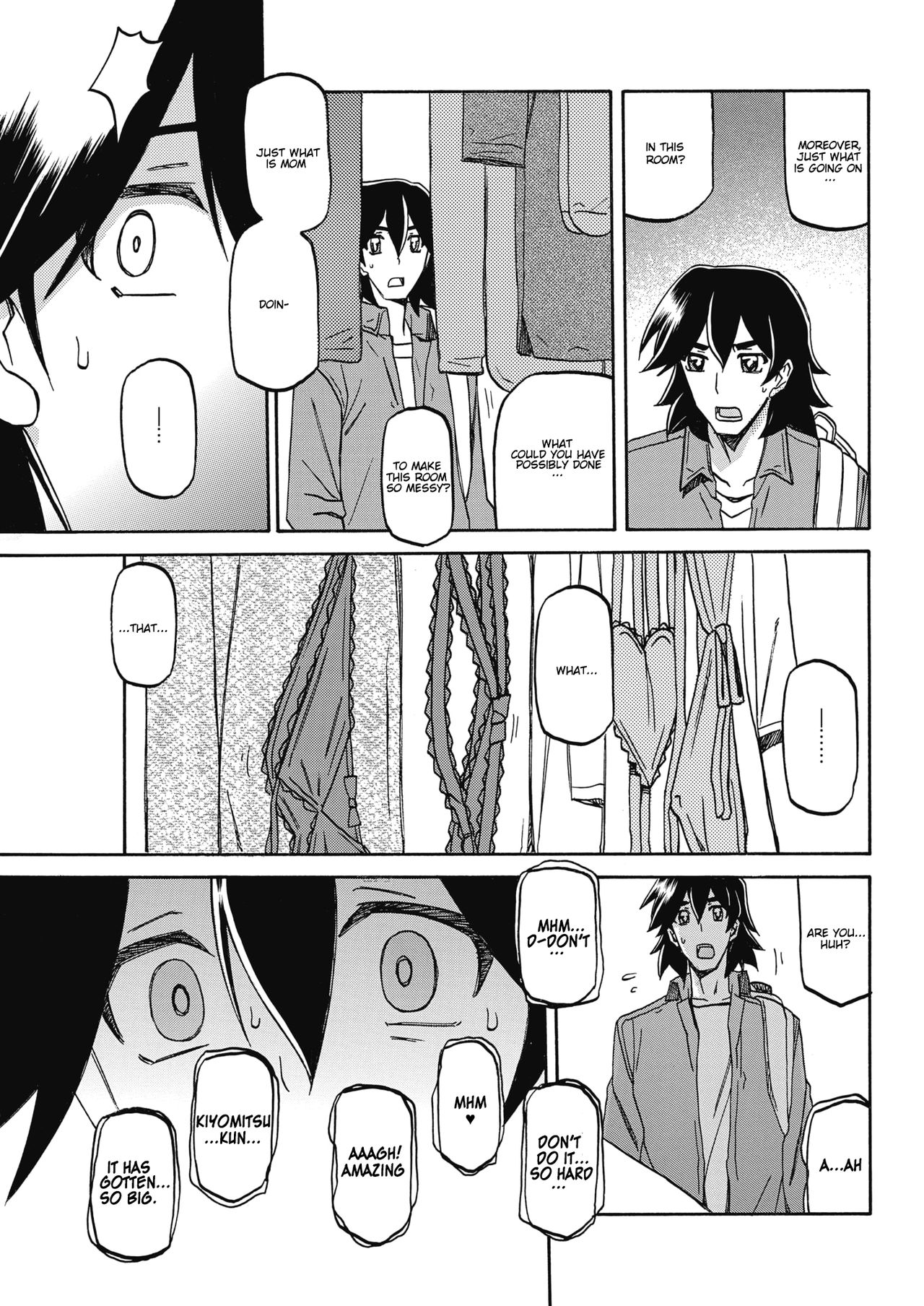 Gekkakou no Ori Ch. 22 - Discovered page 5 full