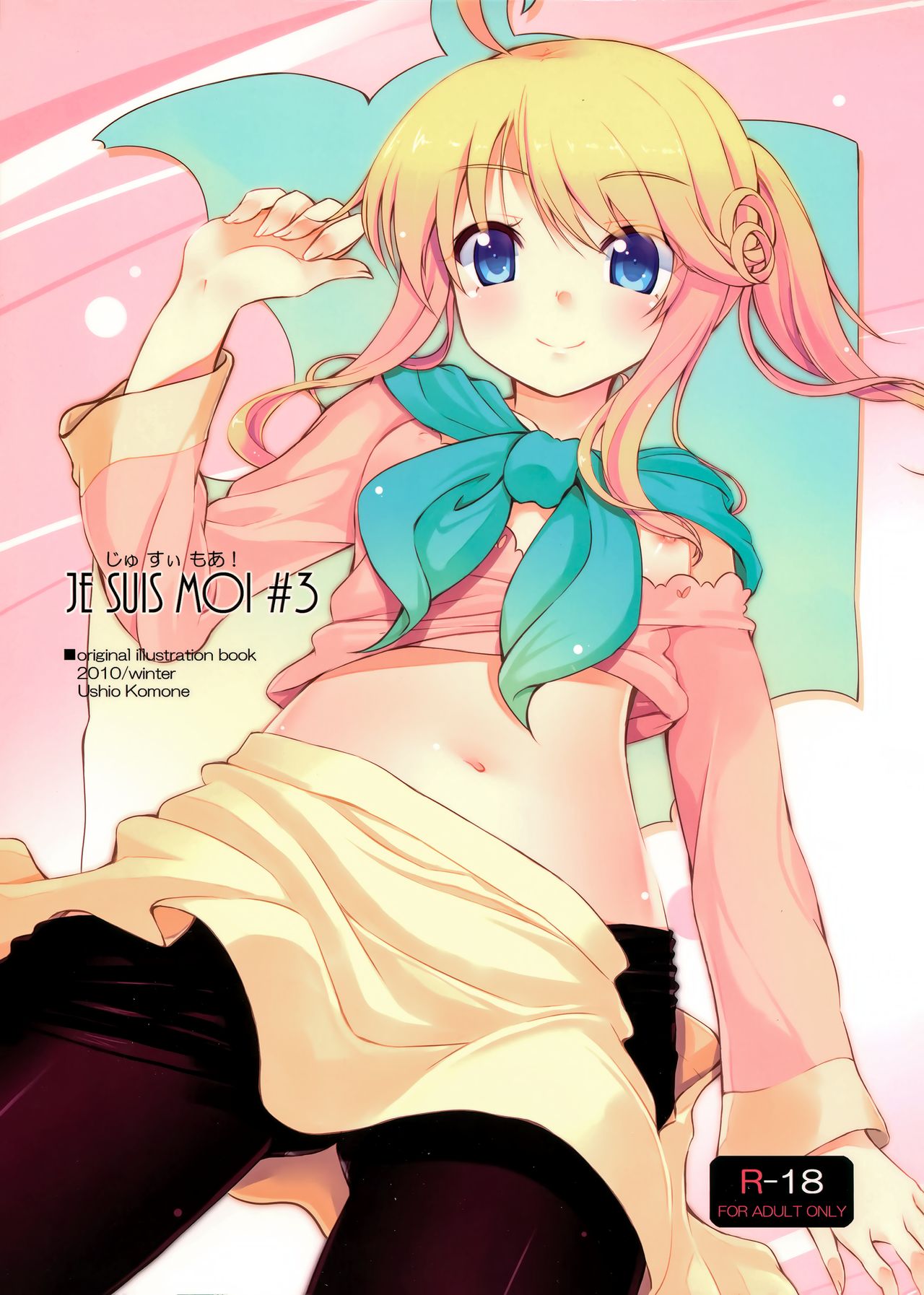 Je Suis Moi! #3 page 1 full