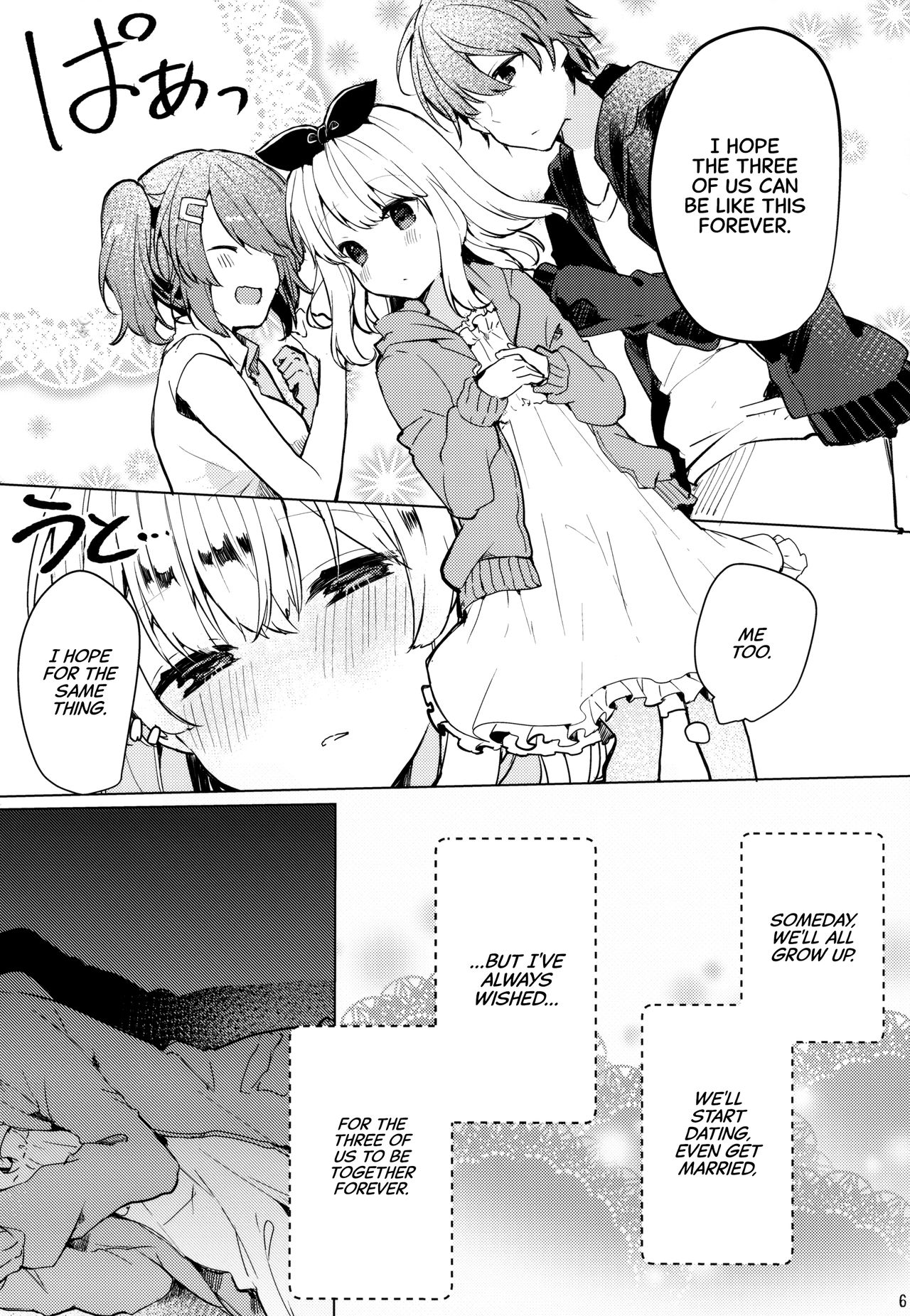 Twinkle Share page 7 full