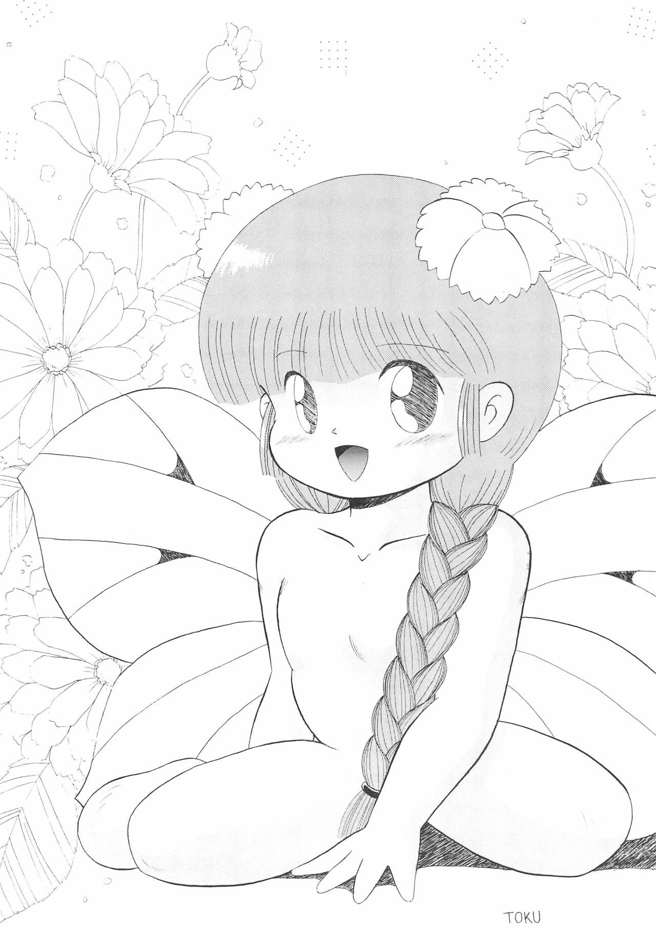 Kukuri ni Omakase! page 3 full