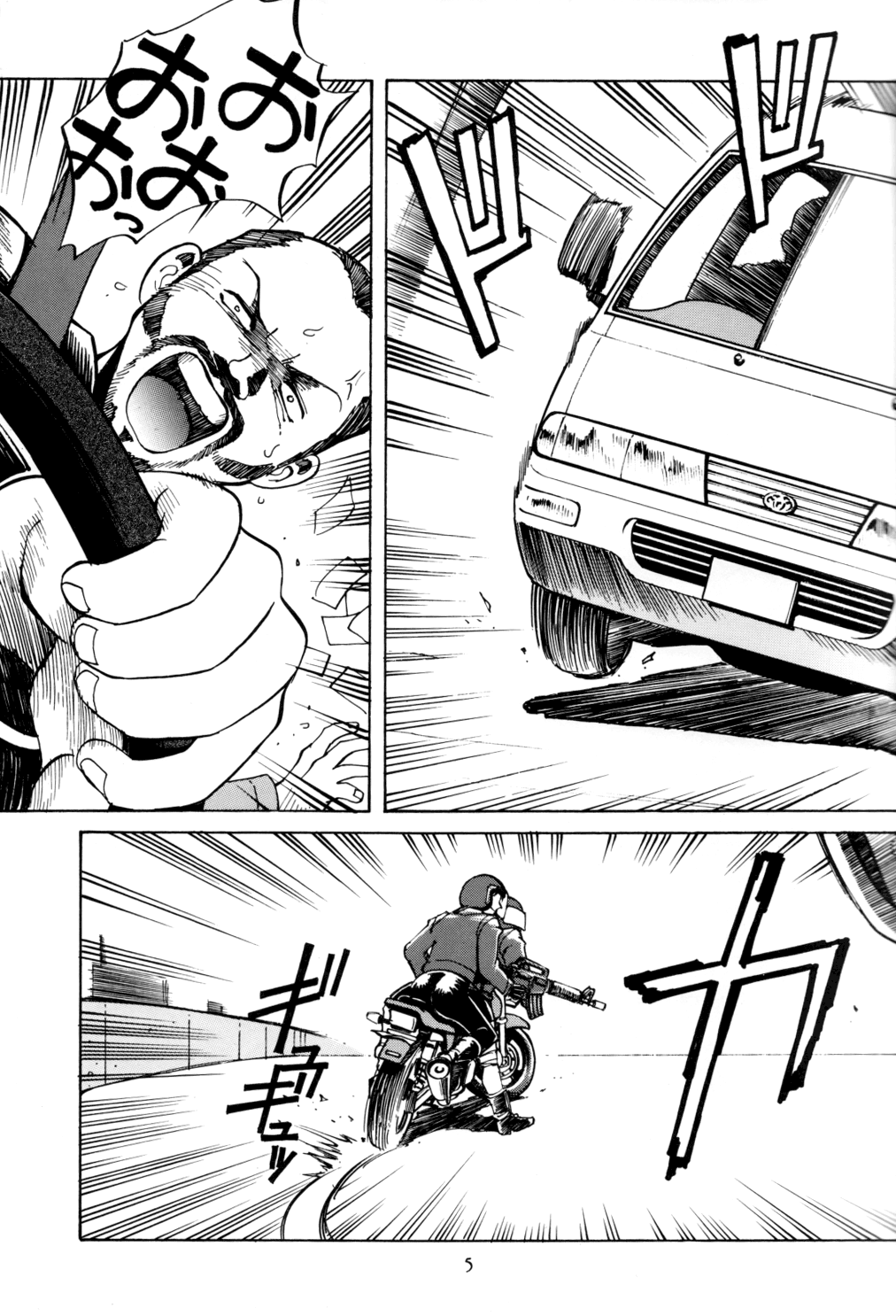 PRINCESS OF THE CITY page 4 full