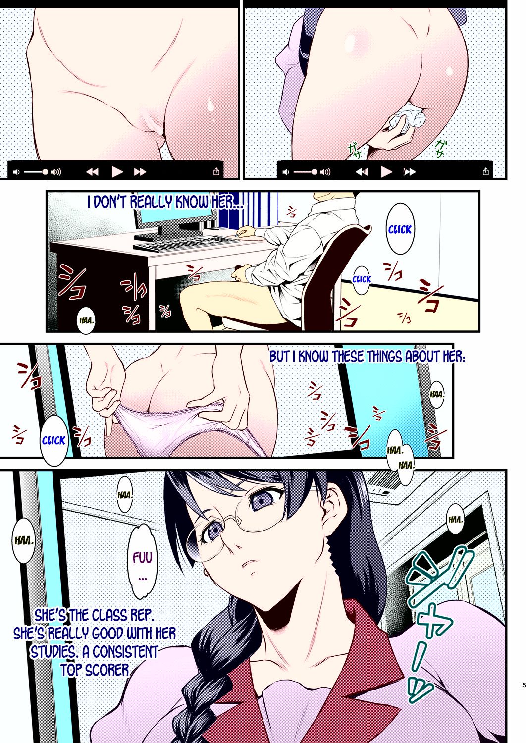 Rouka no Musume page 4 full