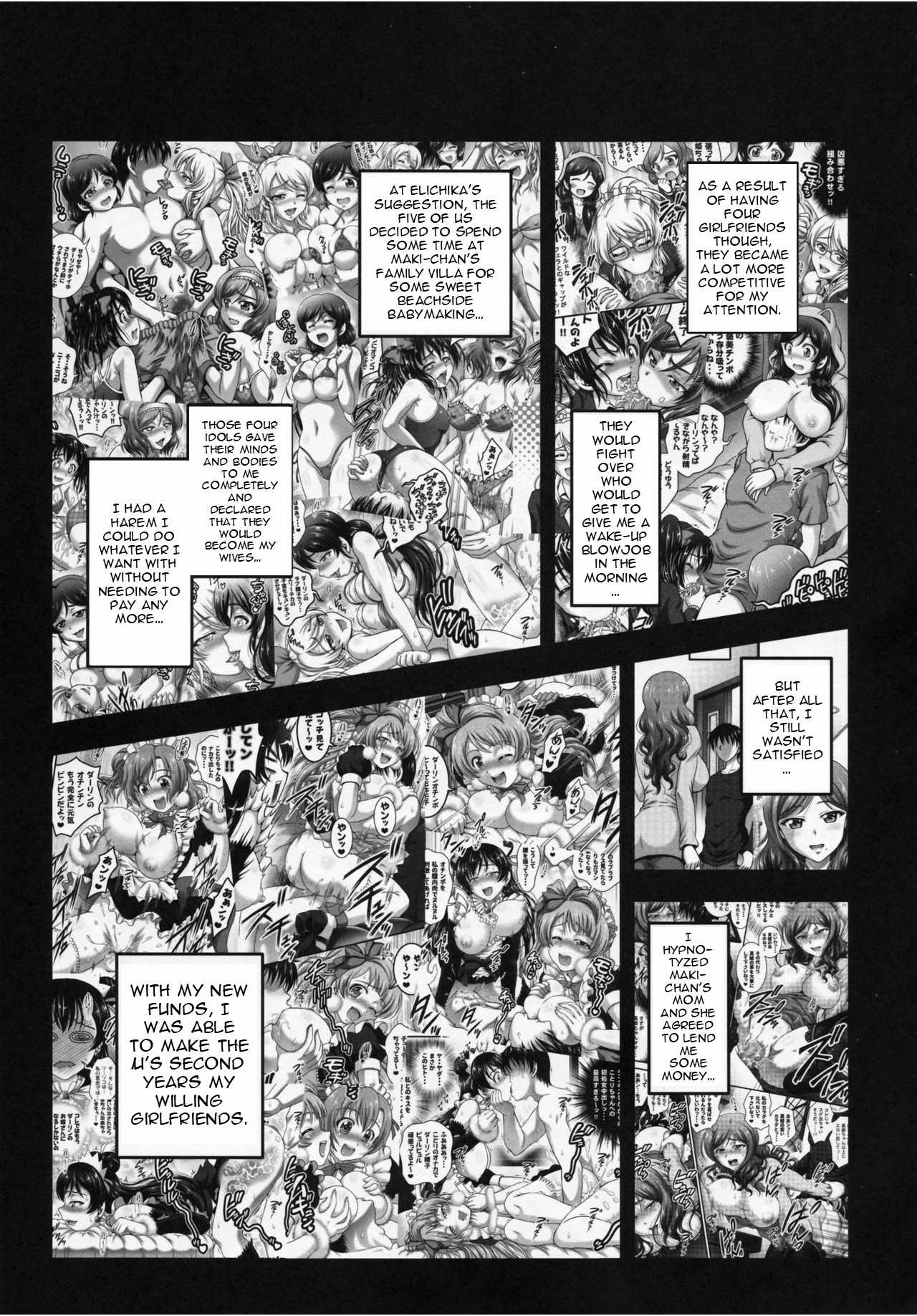 Ore Yome Saimin 5 page 4 full