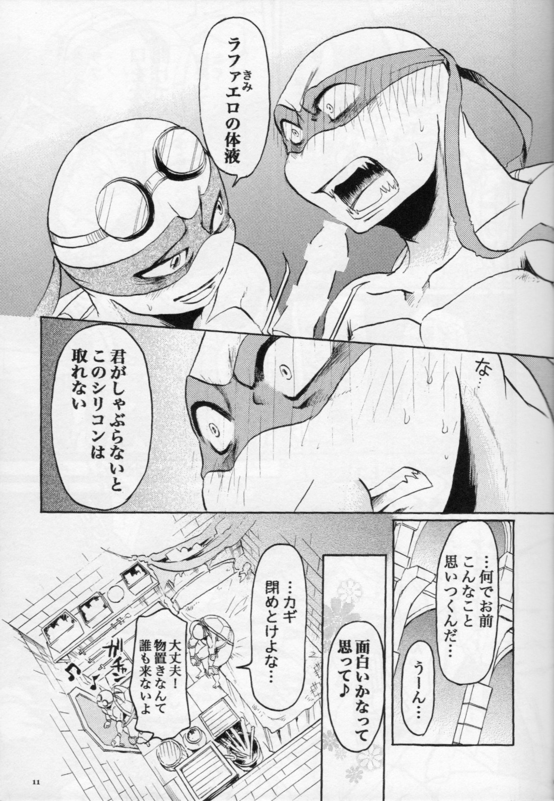 VIORED+ page 10 full