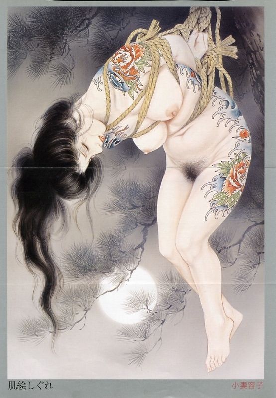 The World of Ozuma-Youko page 1 full