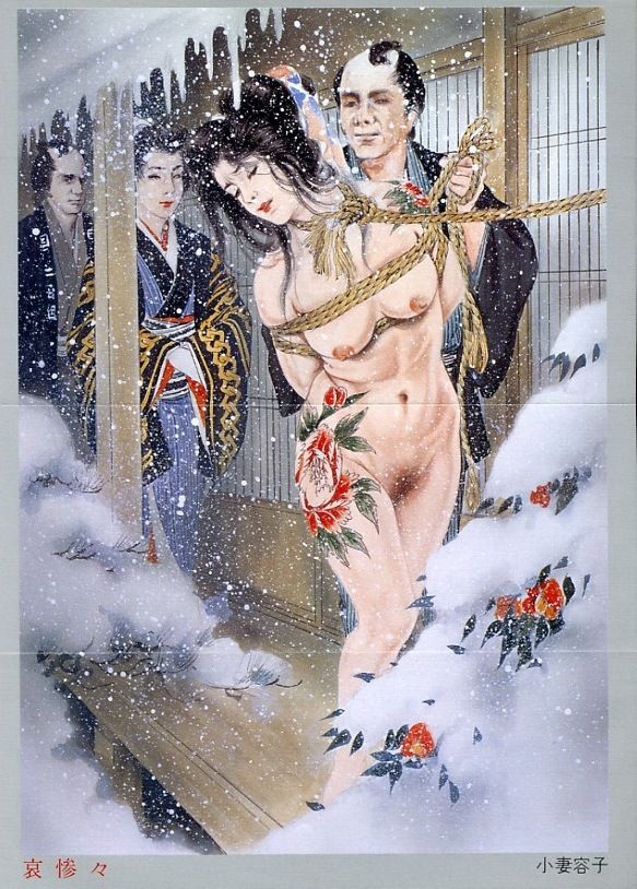 The World of Ozuma-Youko page 2 full