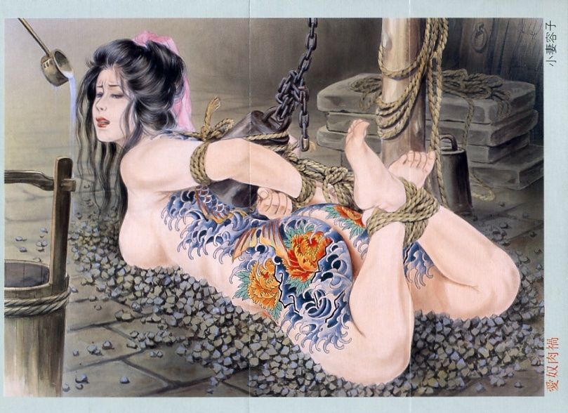 The World of Ozuma-Youko page 3 full