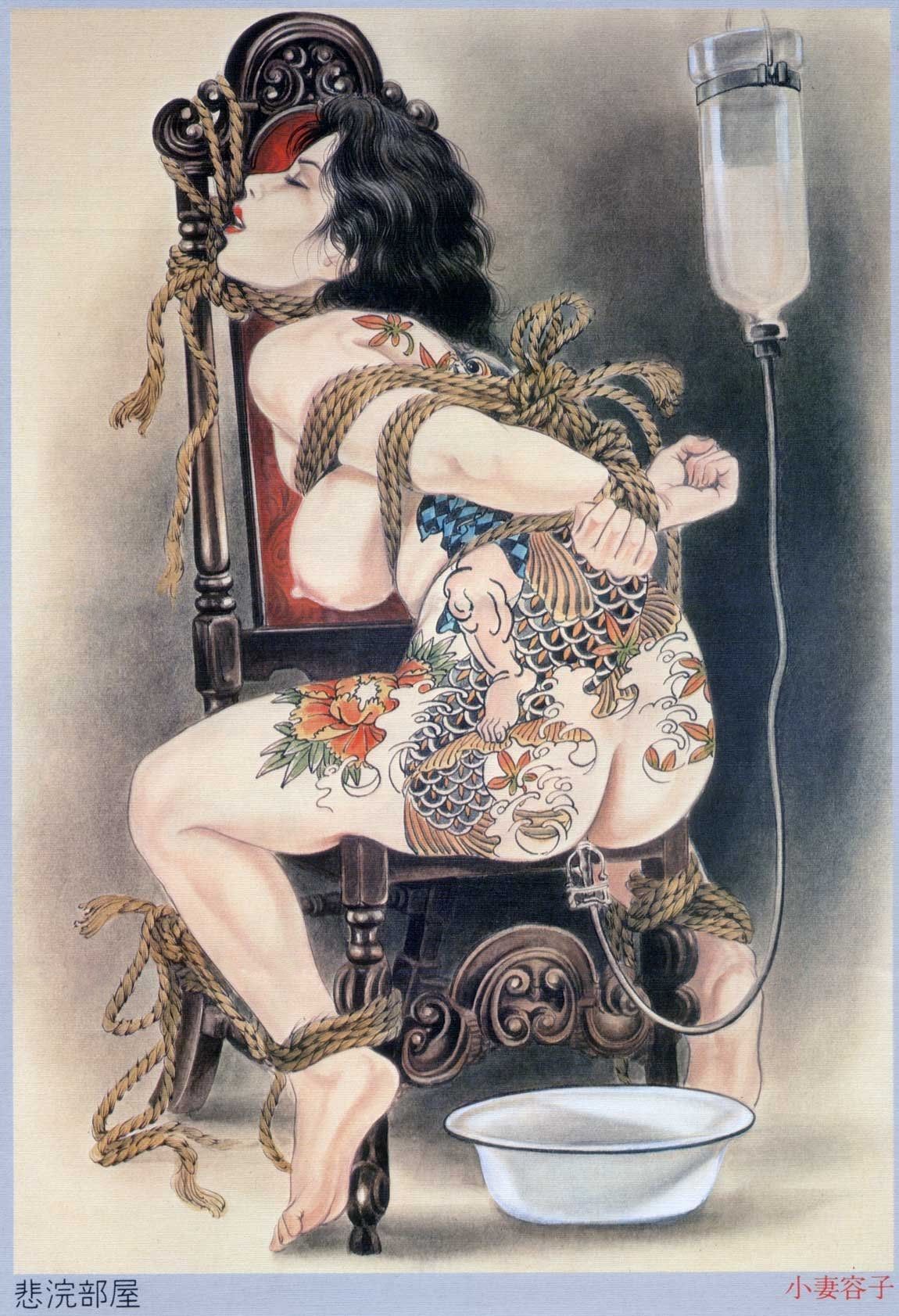 The World of Ozuma-Youko page 6 full