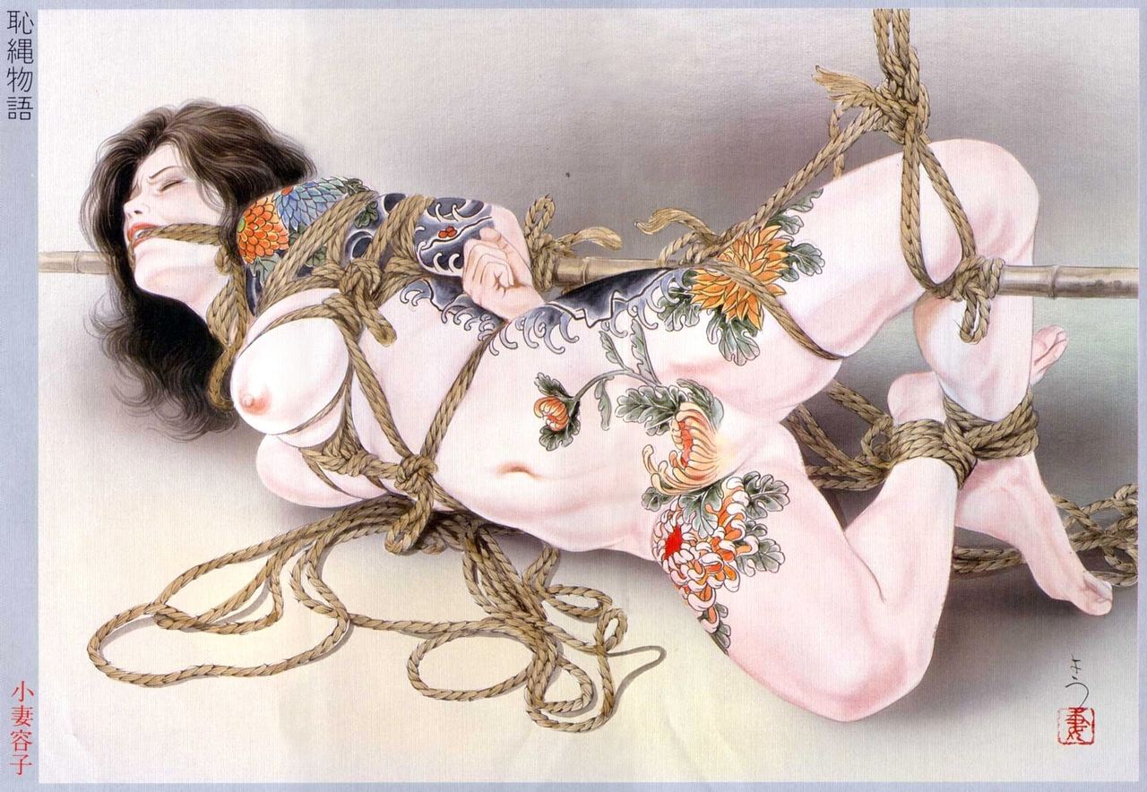 The World of Ozuma-Youko page 8 full